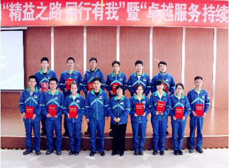 赫邦公司举办“精益之路&卓越服务”演讲比赛