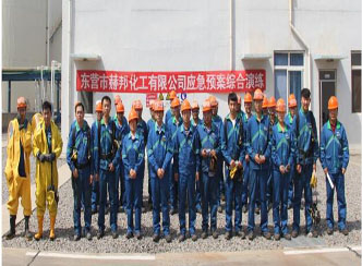 赫邦公司组织应急预案综合演练