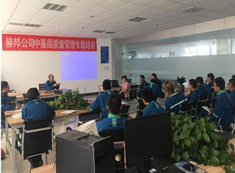 潍坊昌邑海能化学有限公司到赫邦公司沟通交流