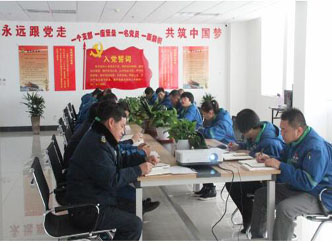 赫邦党总支组织党员活动室投用仪式暨集中学习企业文化理念及《向前》书籍活动