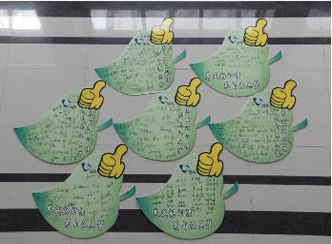 赫邦-欧铂公司组织“养成好习惯，为自己点赞”全员签名承诺活动