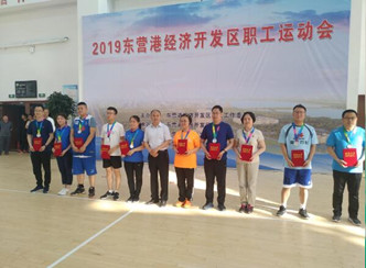 运动燃爆激情，拼搏尽展风流——赫邦-欧铂公司参加东营港管委会职工运动会 