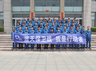 美丽中国，我是行动者