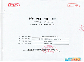 女教师の爆乳BD在线观看-免费播放男人添女人下边APP-欧美人与善交大片免费看-小雪被老汉各种姿势玩弄视频-国产成AV人在线观看天堂无码2019年第三季度环境检测报告