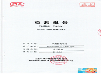 女教师の爆乳BD在线观看-免费播放男人添女人下边APP-欧美人与善交大片免费看-小雪被老汉各种姿势玩弄视频-国产成AV人在线观看天堂无码2019年第一季度环境检测报告