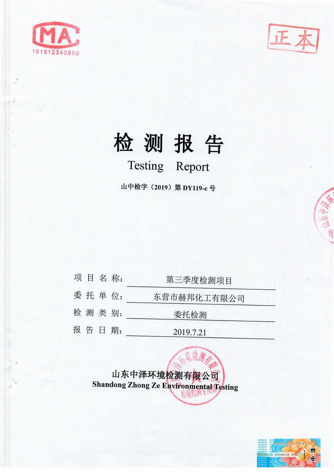 女教师の爆乳BD在线观看