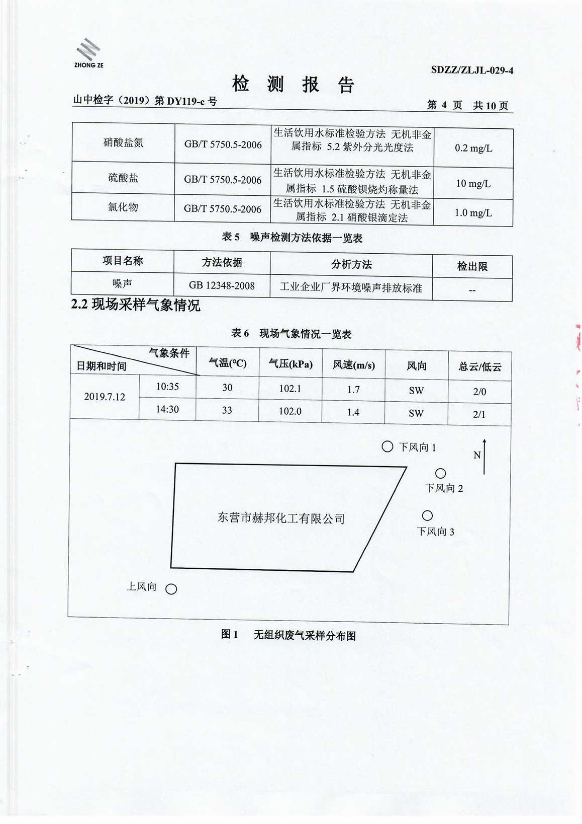 女教师の爆乳BD在线观看