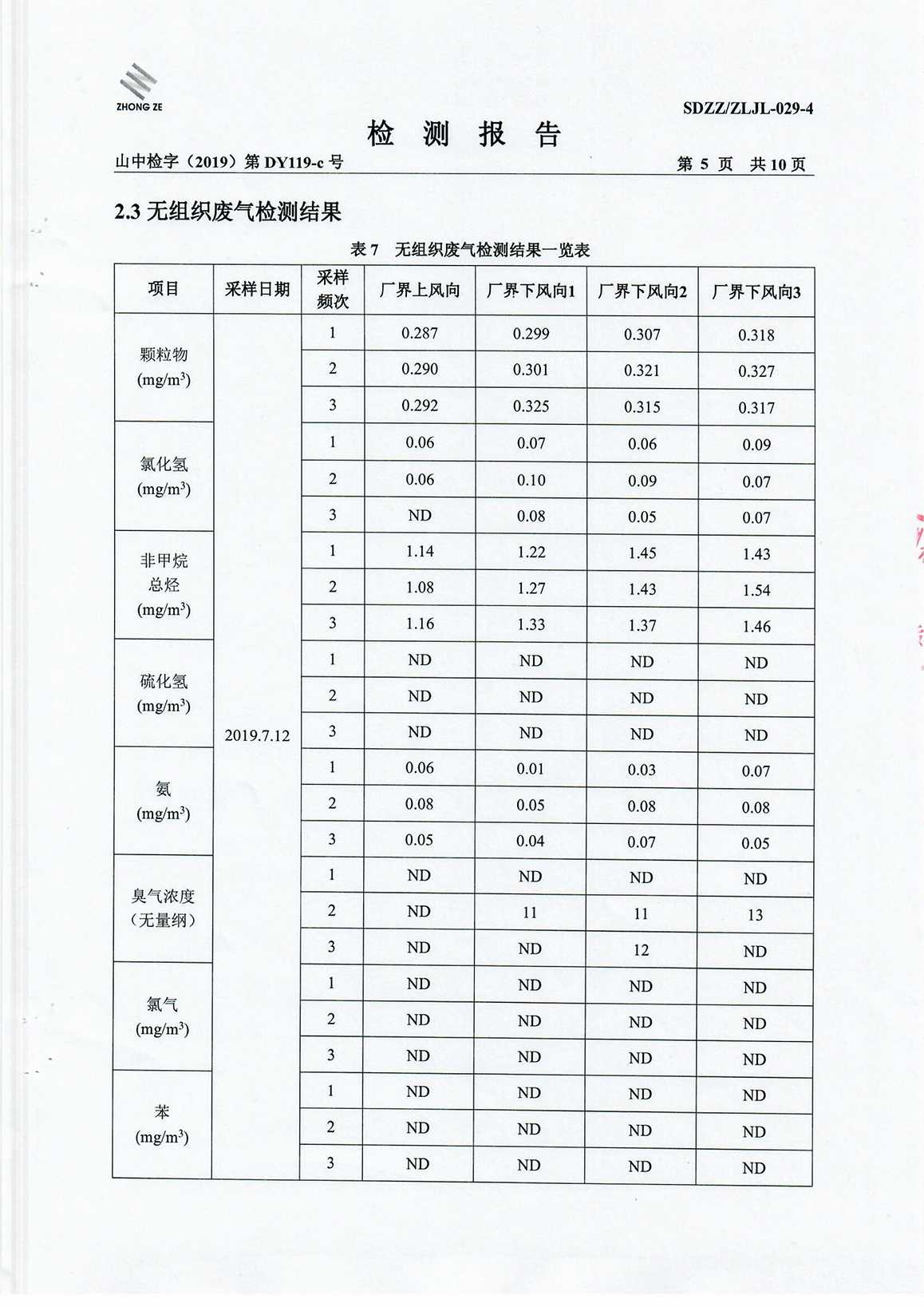 女教师の爆乳BD在线观看