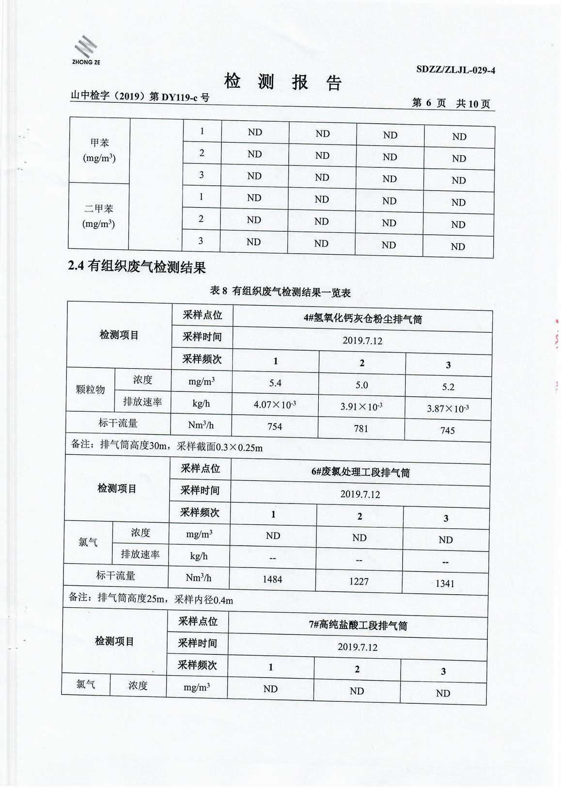 女教师の爆乳BD在线观看