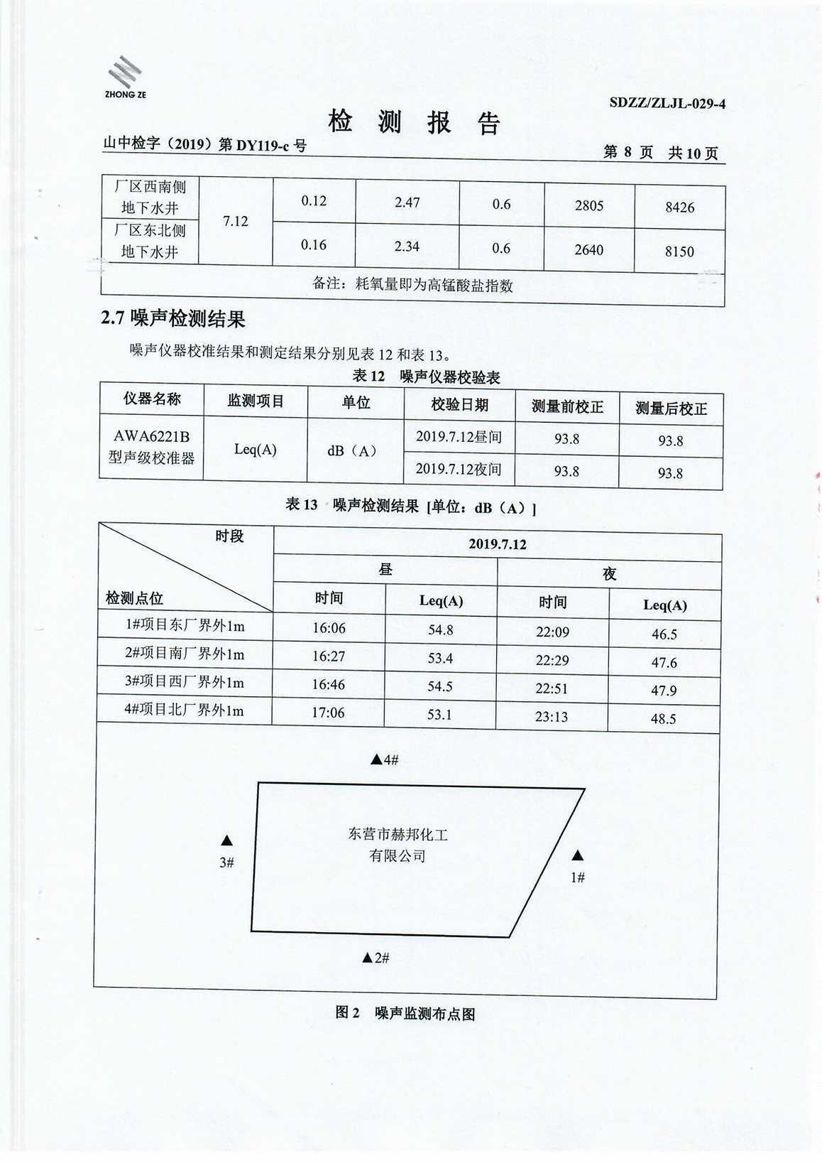 女教师の爆乳BD在线观看