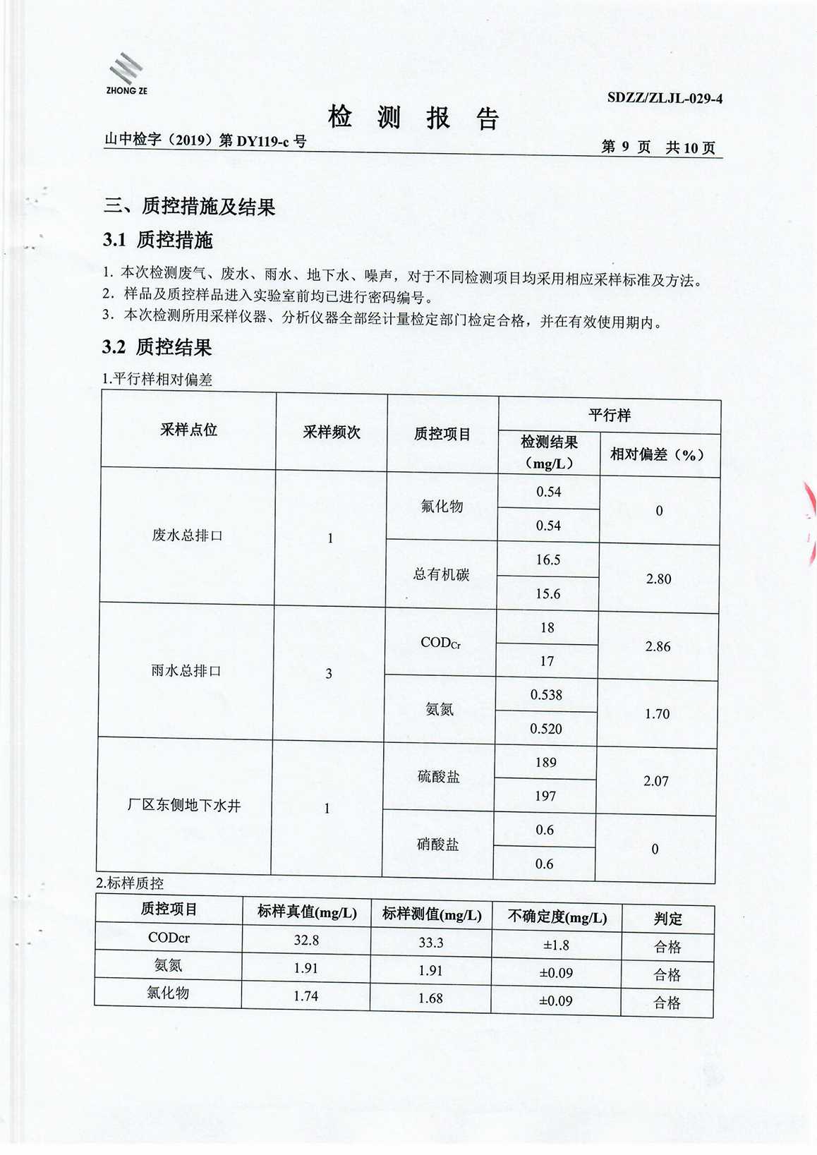 女教师の爆乳BD在线观看