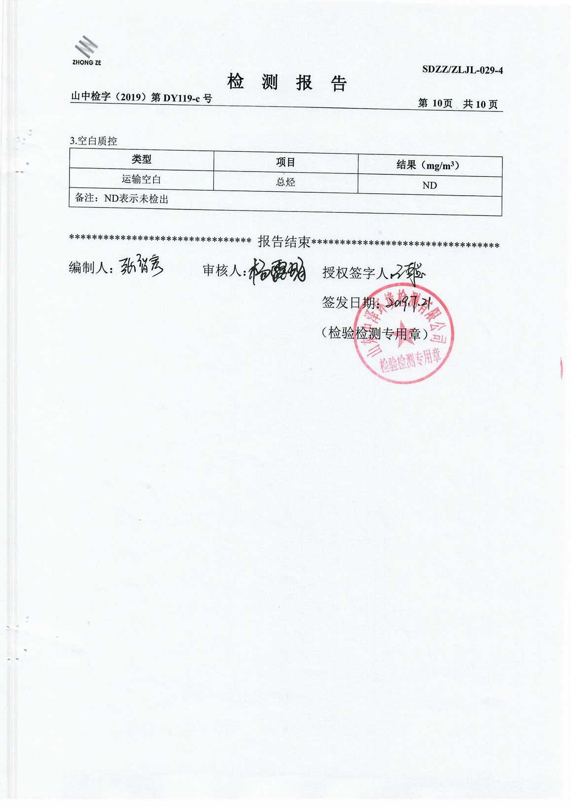 女教师の爆乳BD在线观看