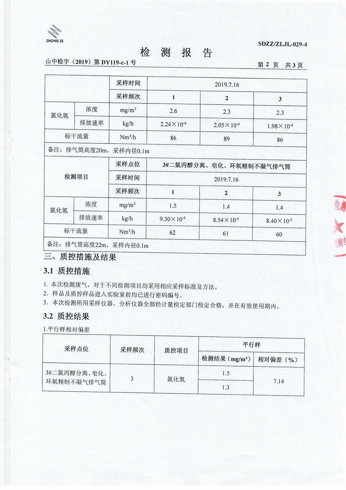 女教师の爆乳BD在线观看