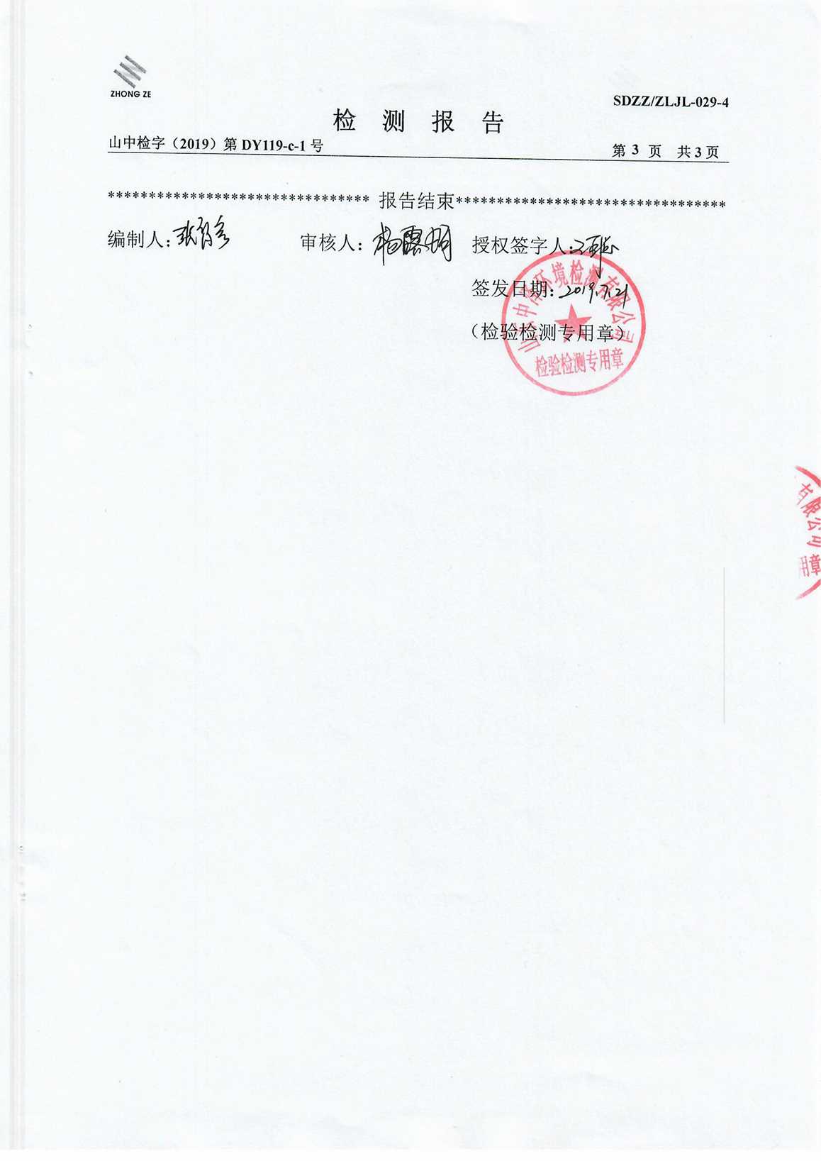 女教师の爆乳BD在线观看