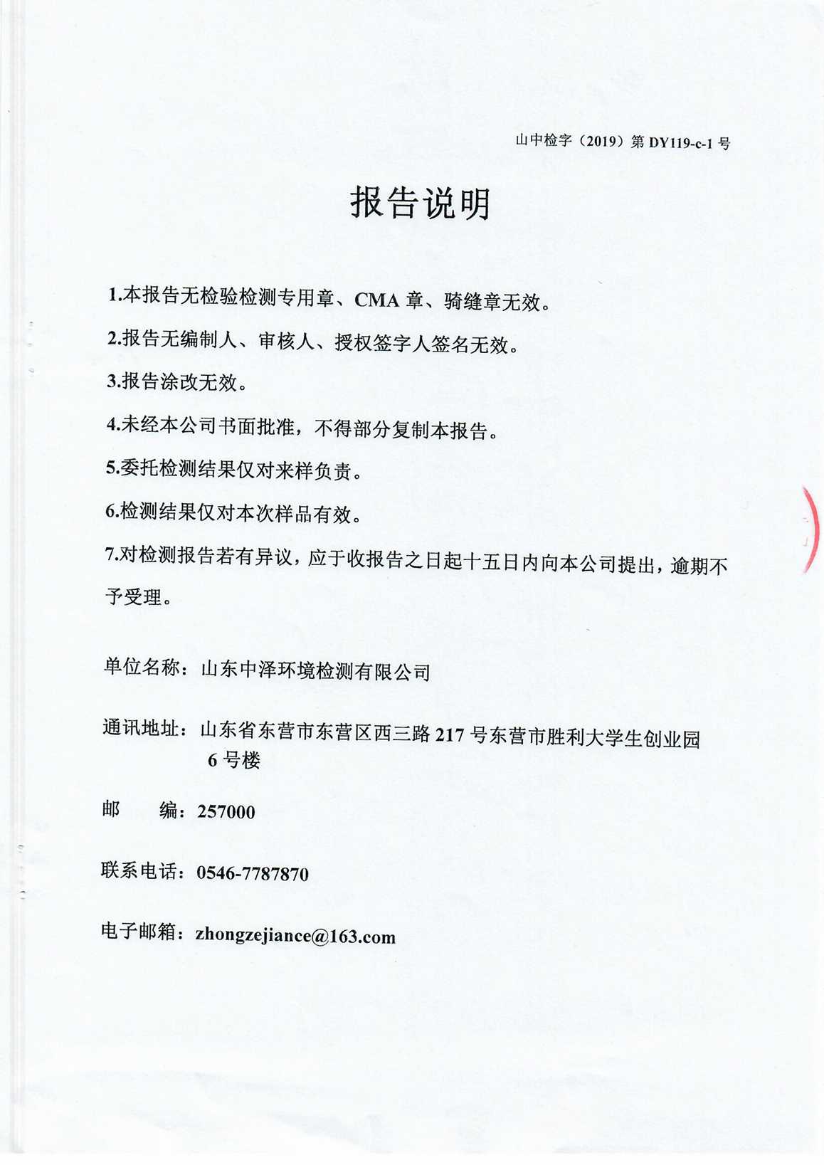 女教师の爆乳BD在线观看