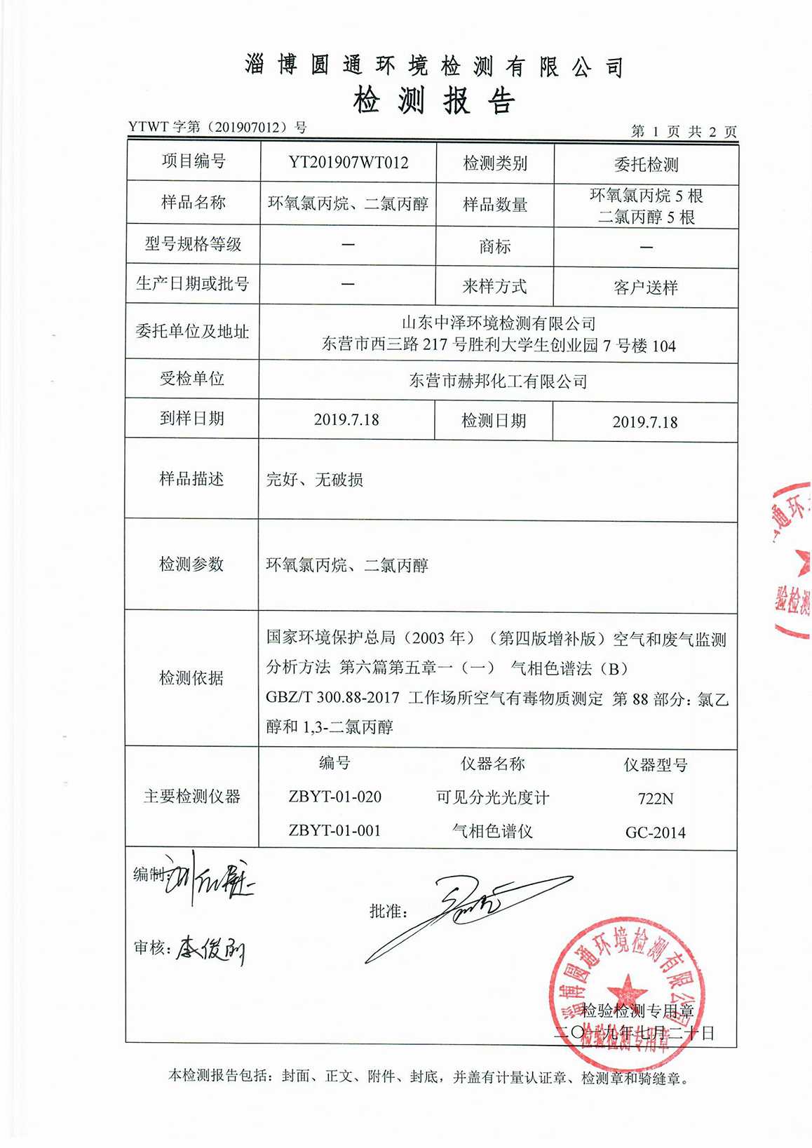 女教师の爆乳BD在线观看