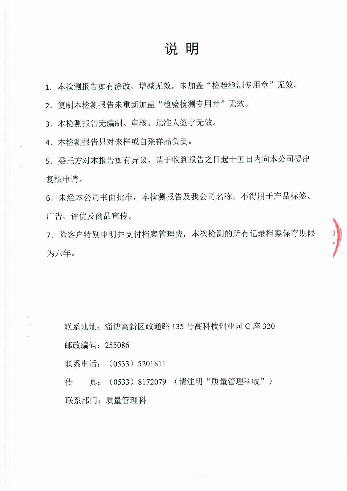 女教师の爆乳BD在线观看