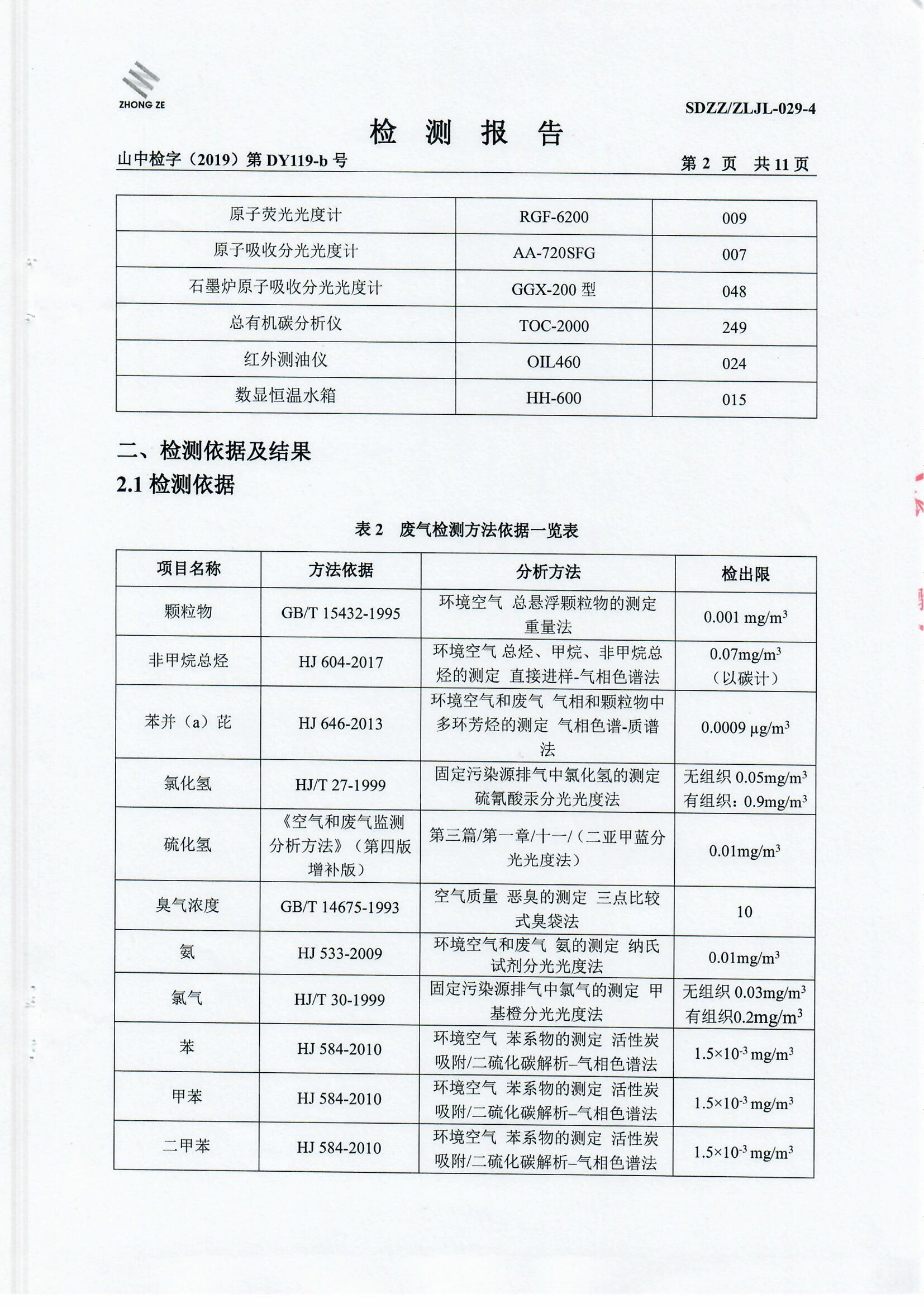 女教师の爆乳BD在线观看