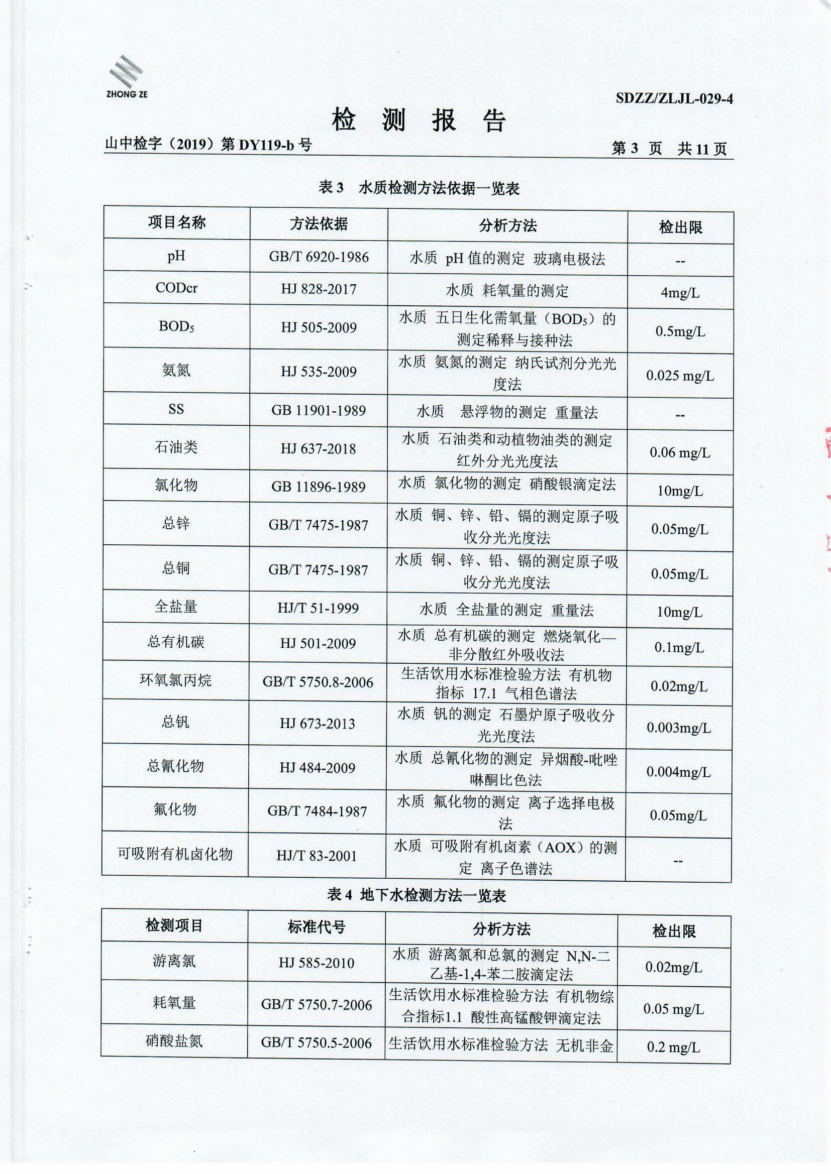 女教师の爆乳BD在线观看