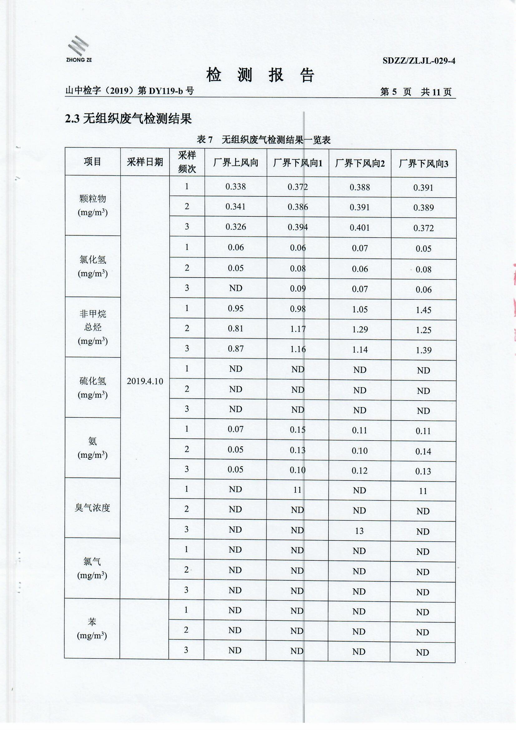 女教师の爆乳BD在线观看