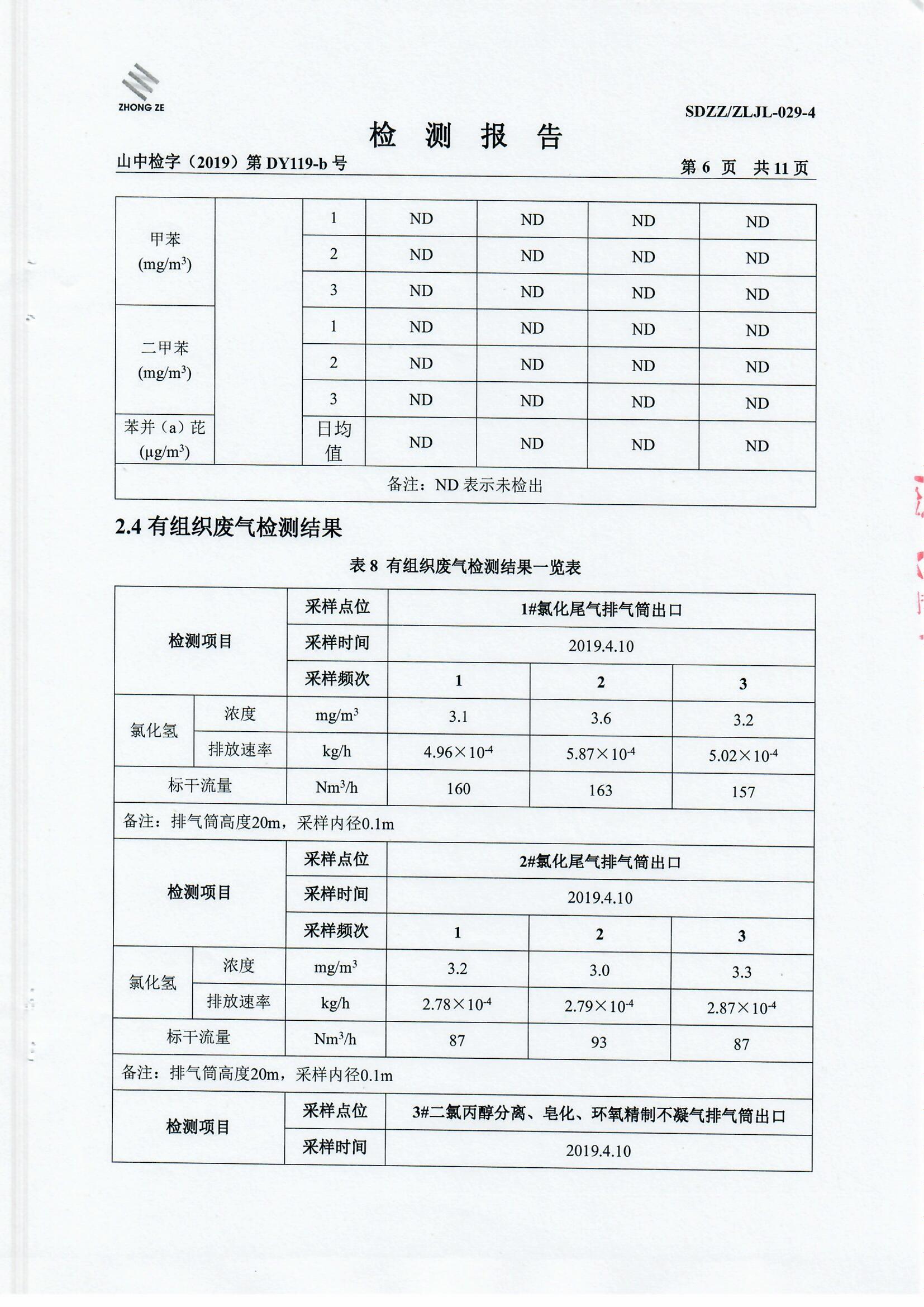 女教师の爆乳BD在线观看