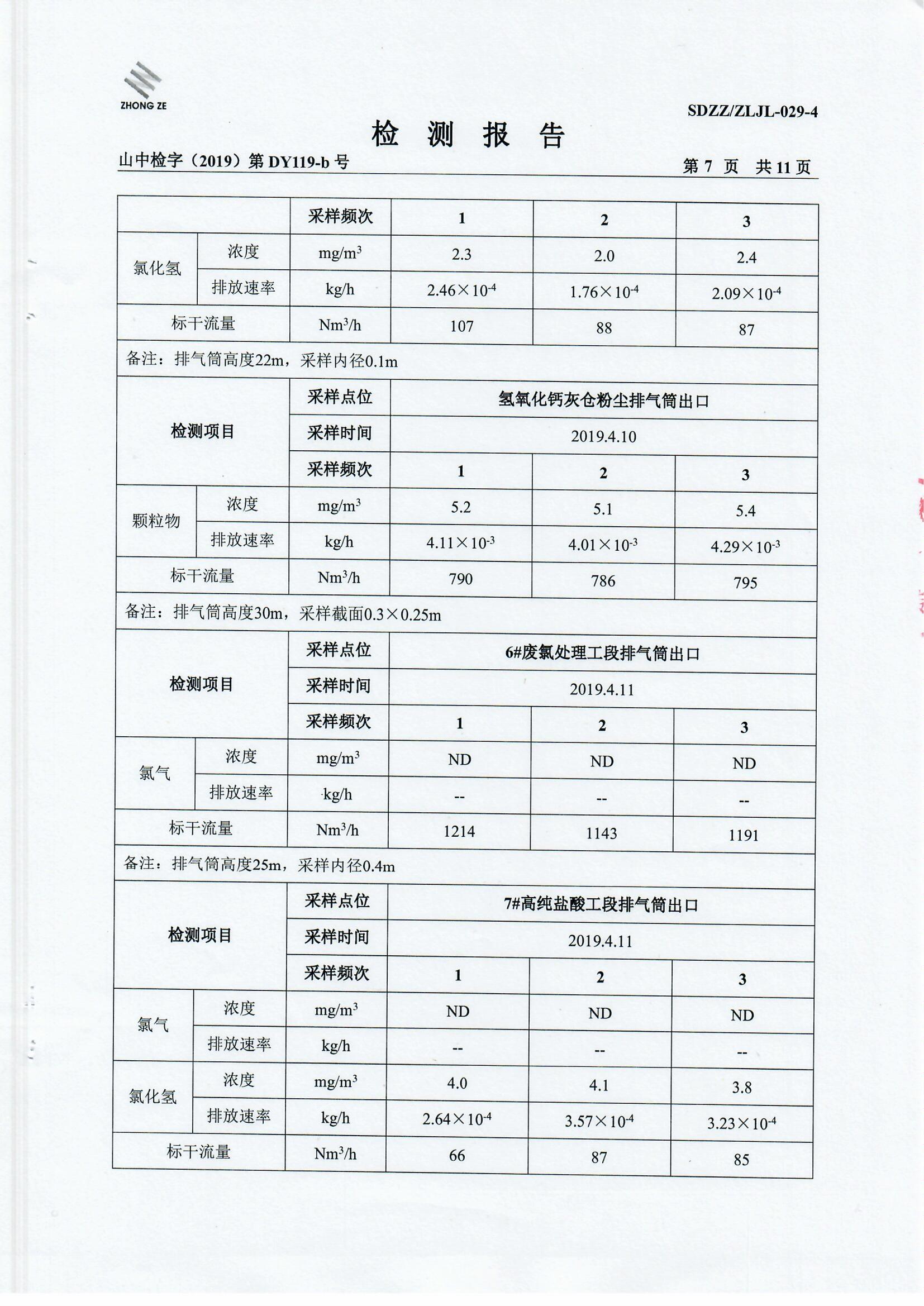 女教师の爆乳BD在线观看