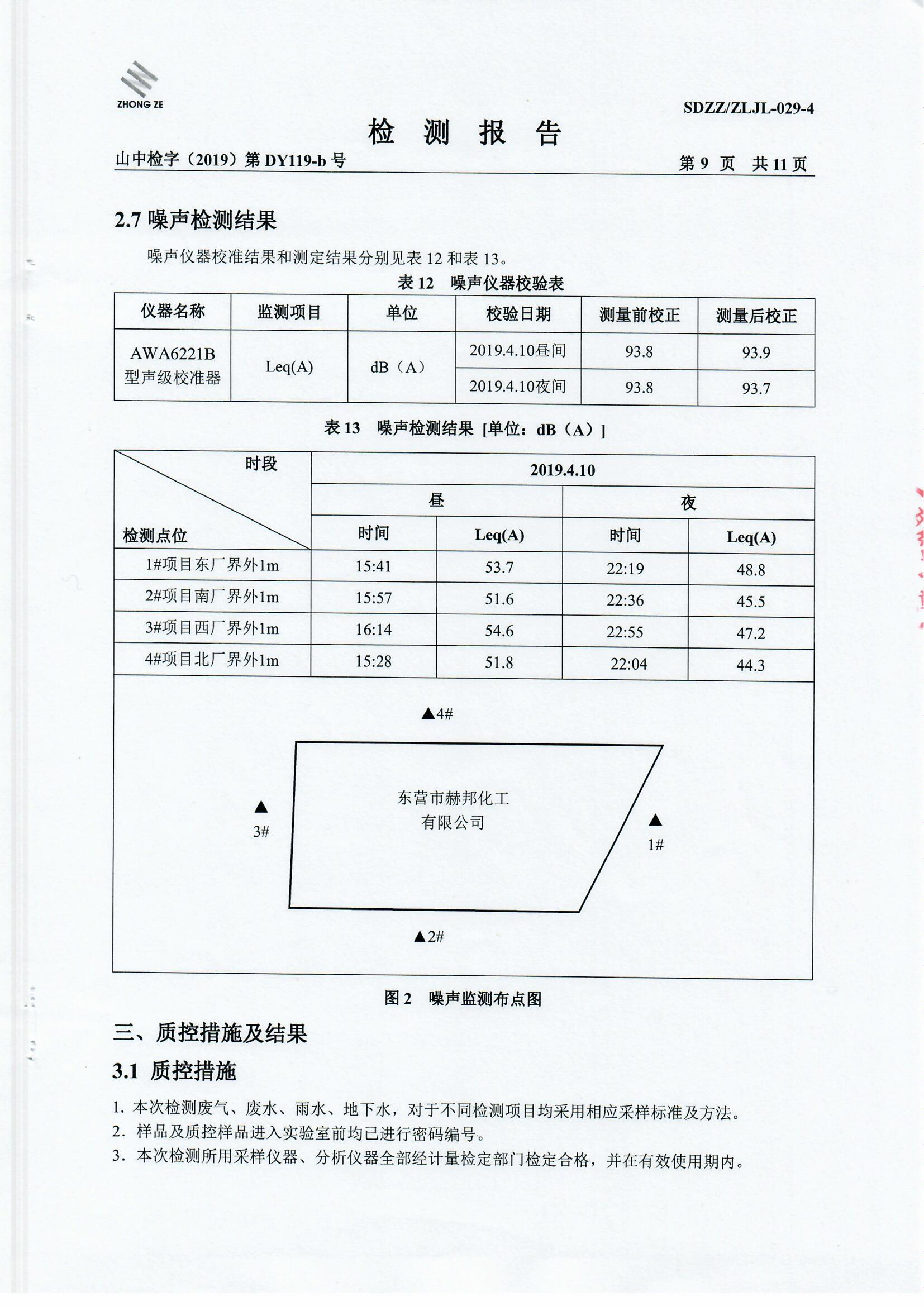 女教师の爆乳BD在线观看