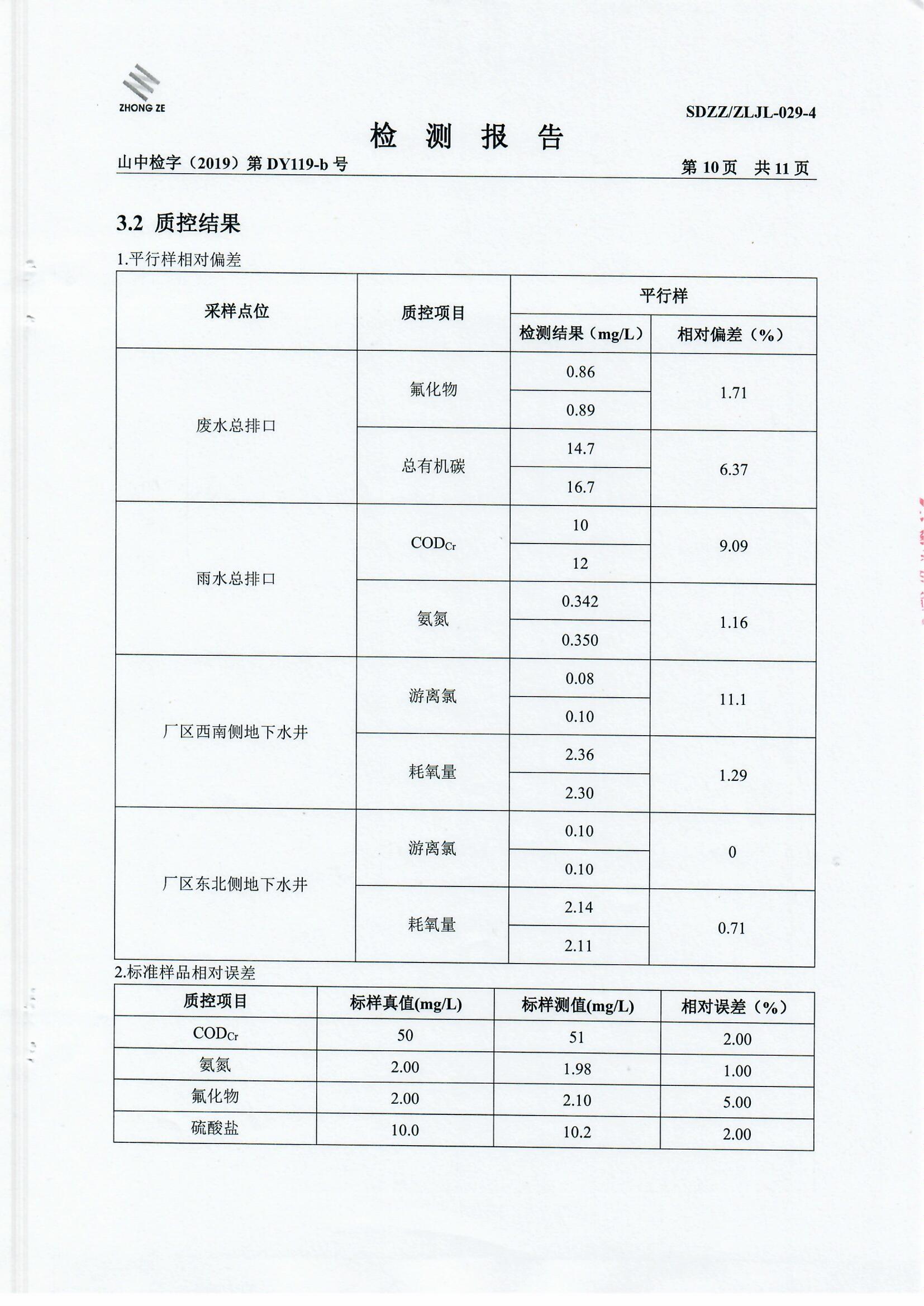 女教师の爆乳BD在线观看