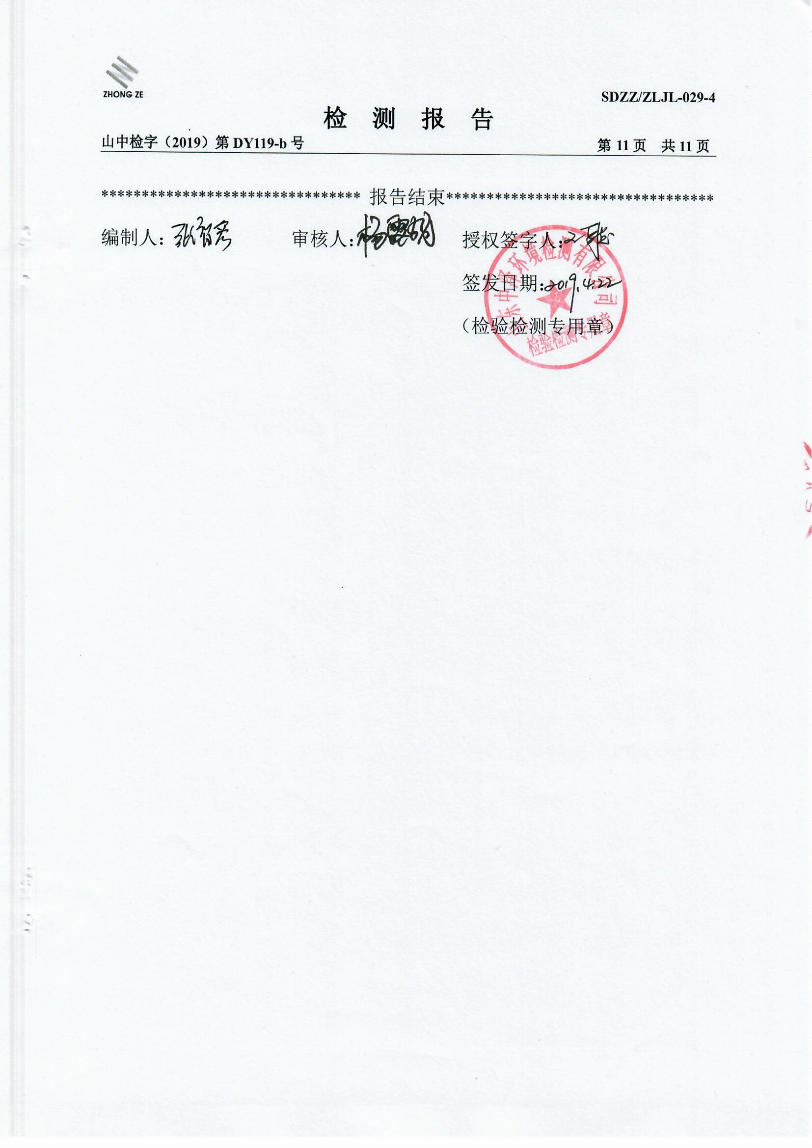 女教师の爆乳BD在线观看