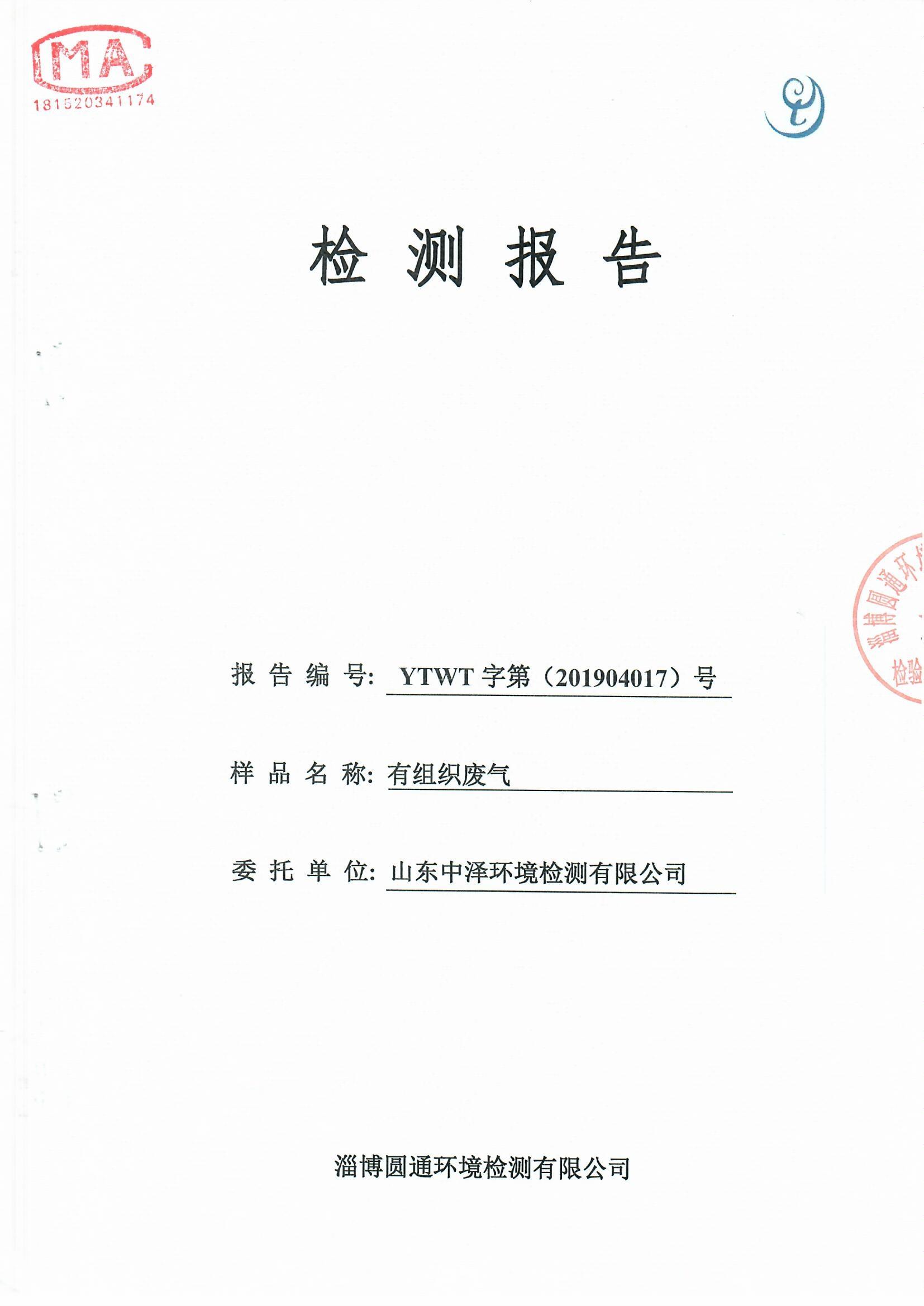 女教师の爆乳BD在线观看