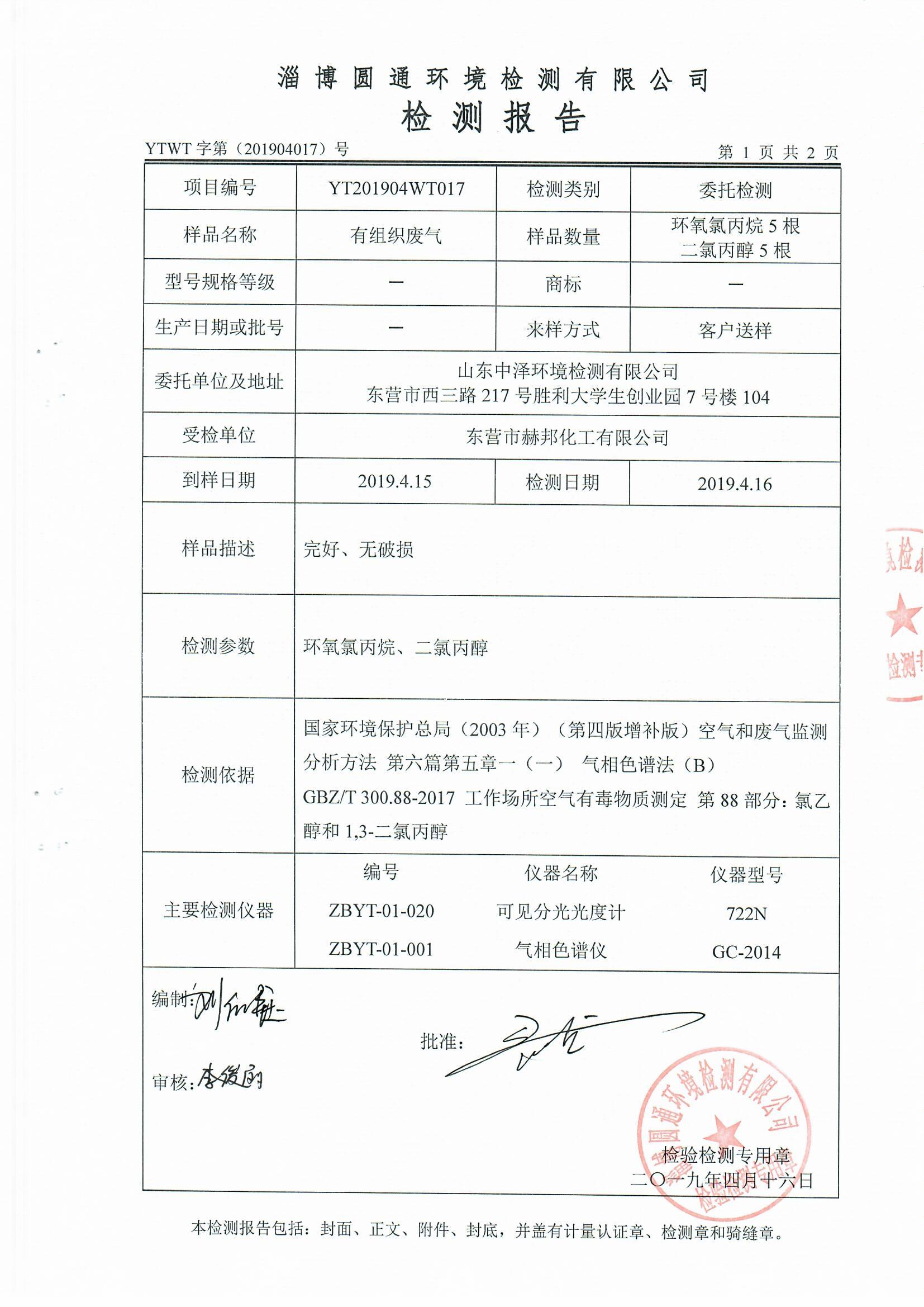 女教师の爆乳BD在线观看