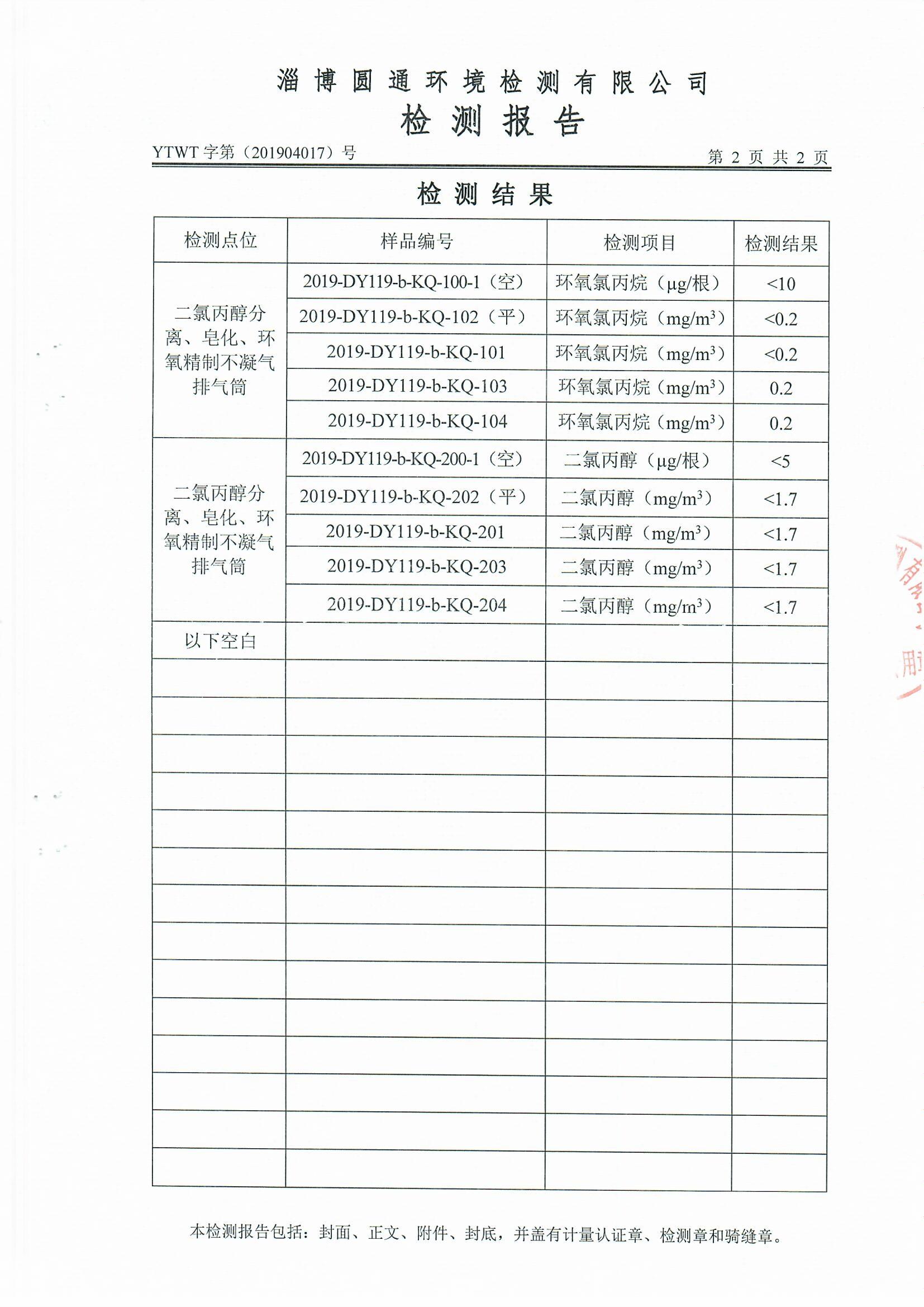 女教师の爆乳BD在线观看