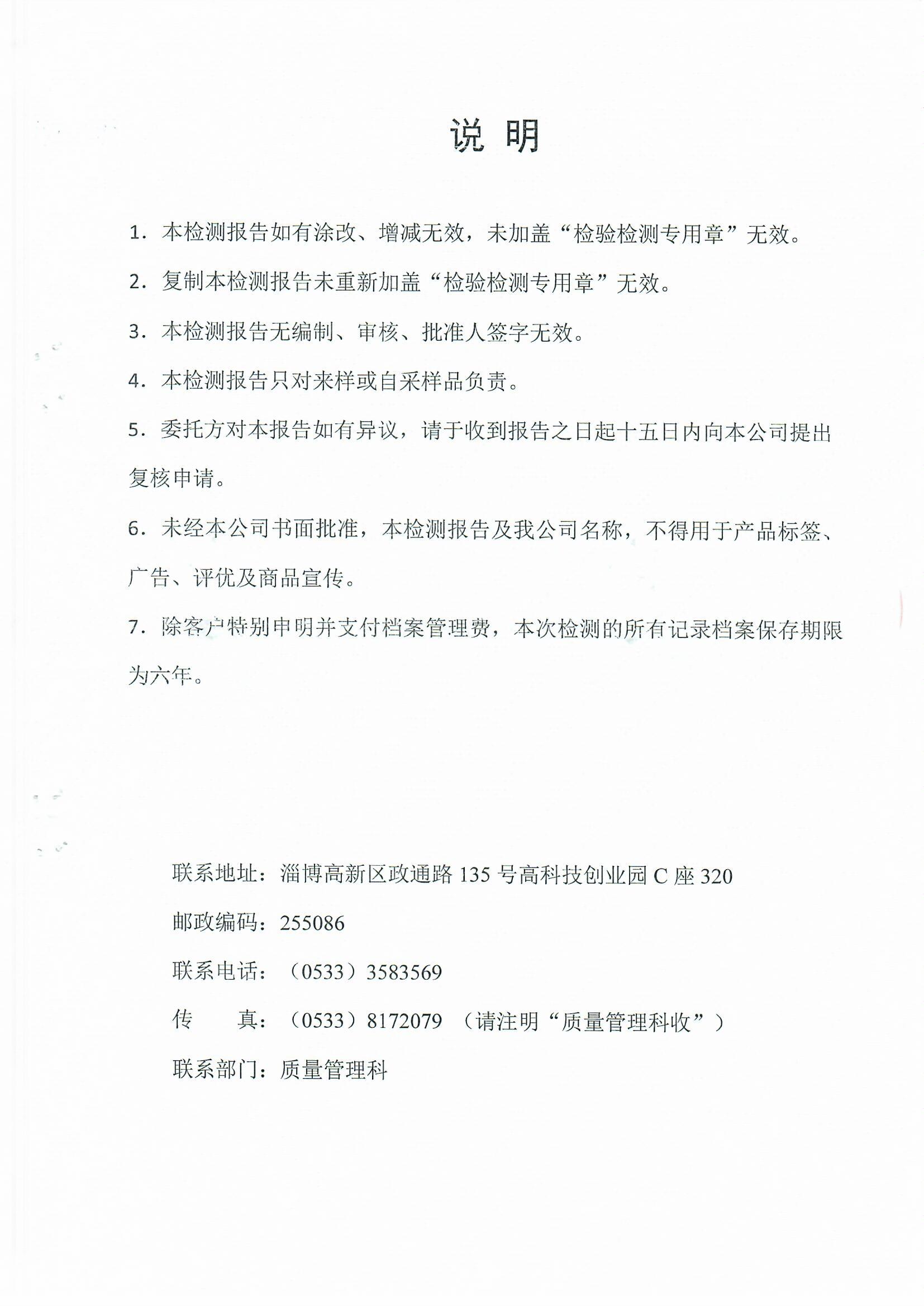 女教师の爆乳BD在线观看