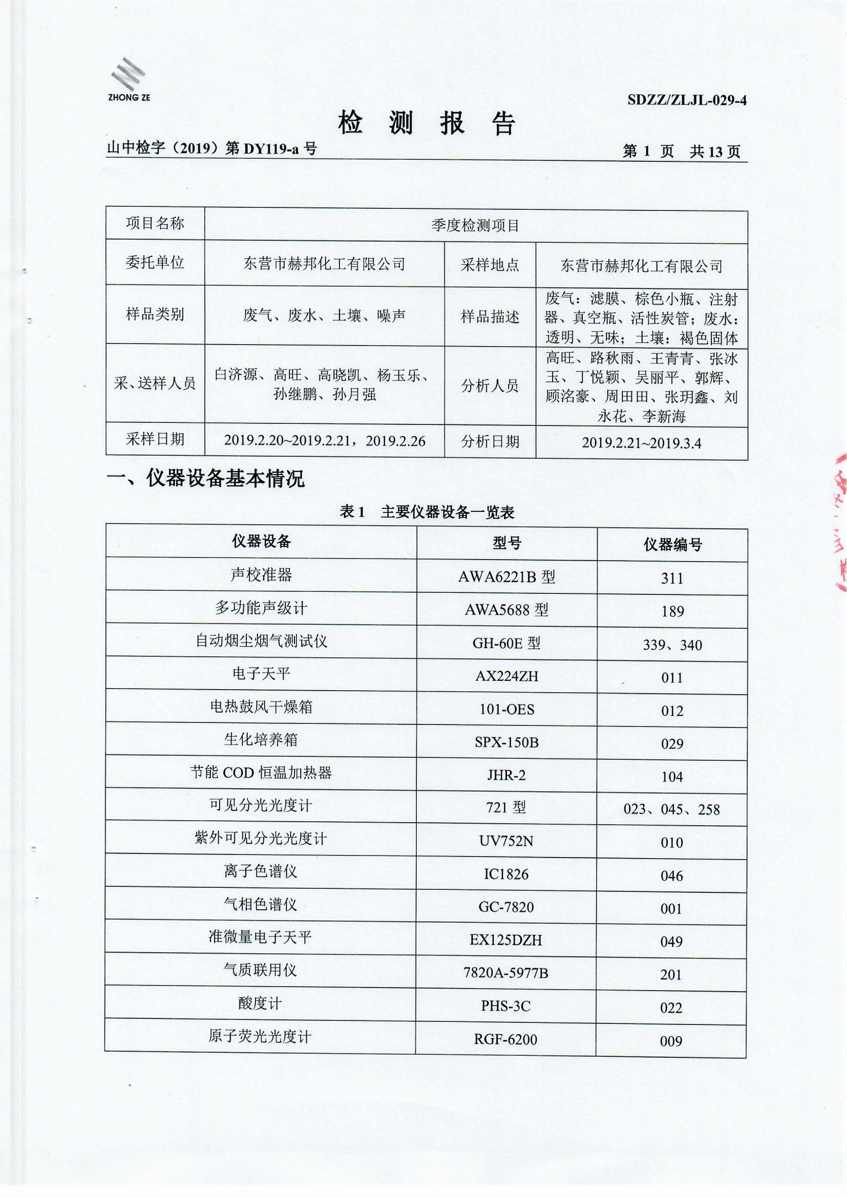 女教师の爆乳BD在线观看