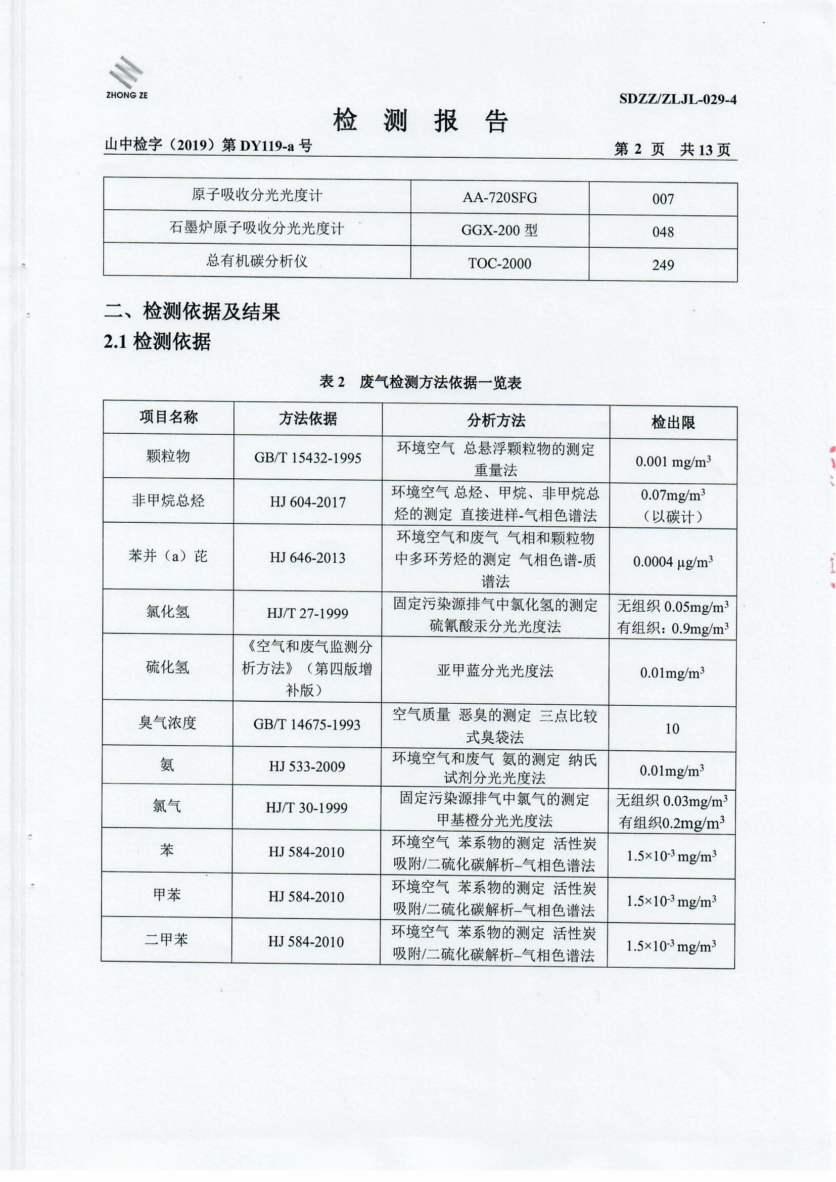 女教师の爆乳BD在线观看