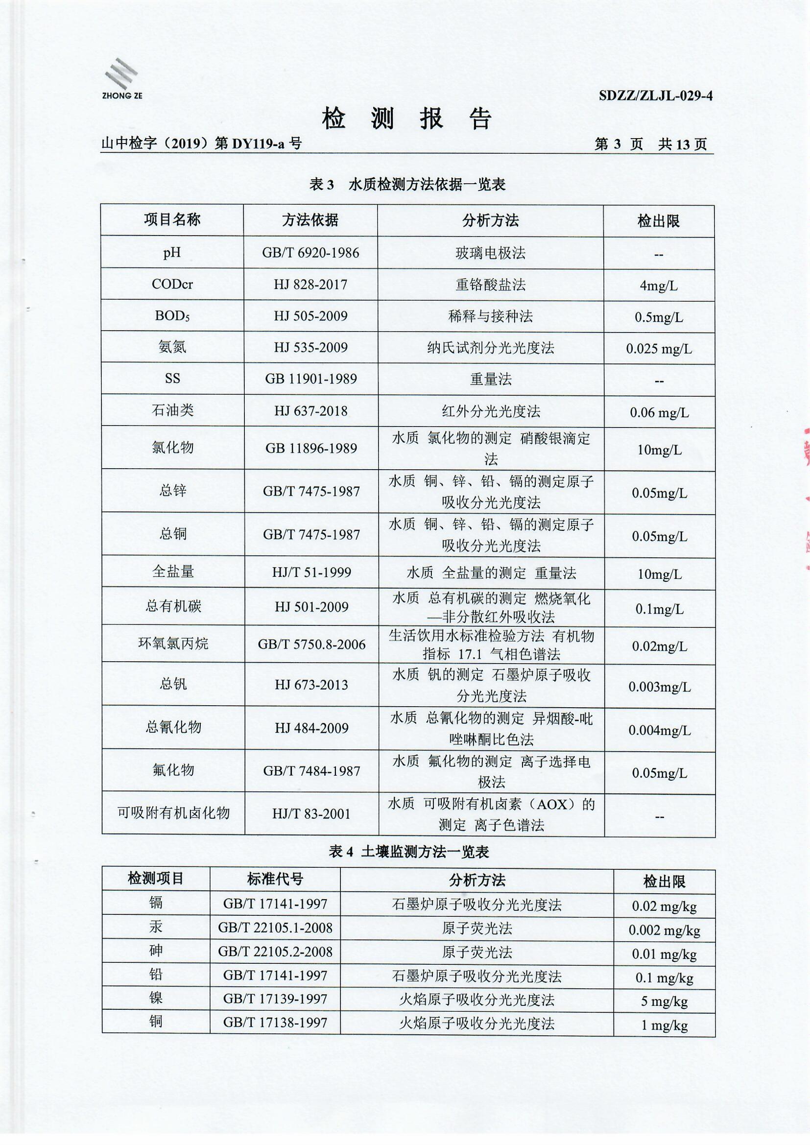 女教师の爆乳BD在线观看