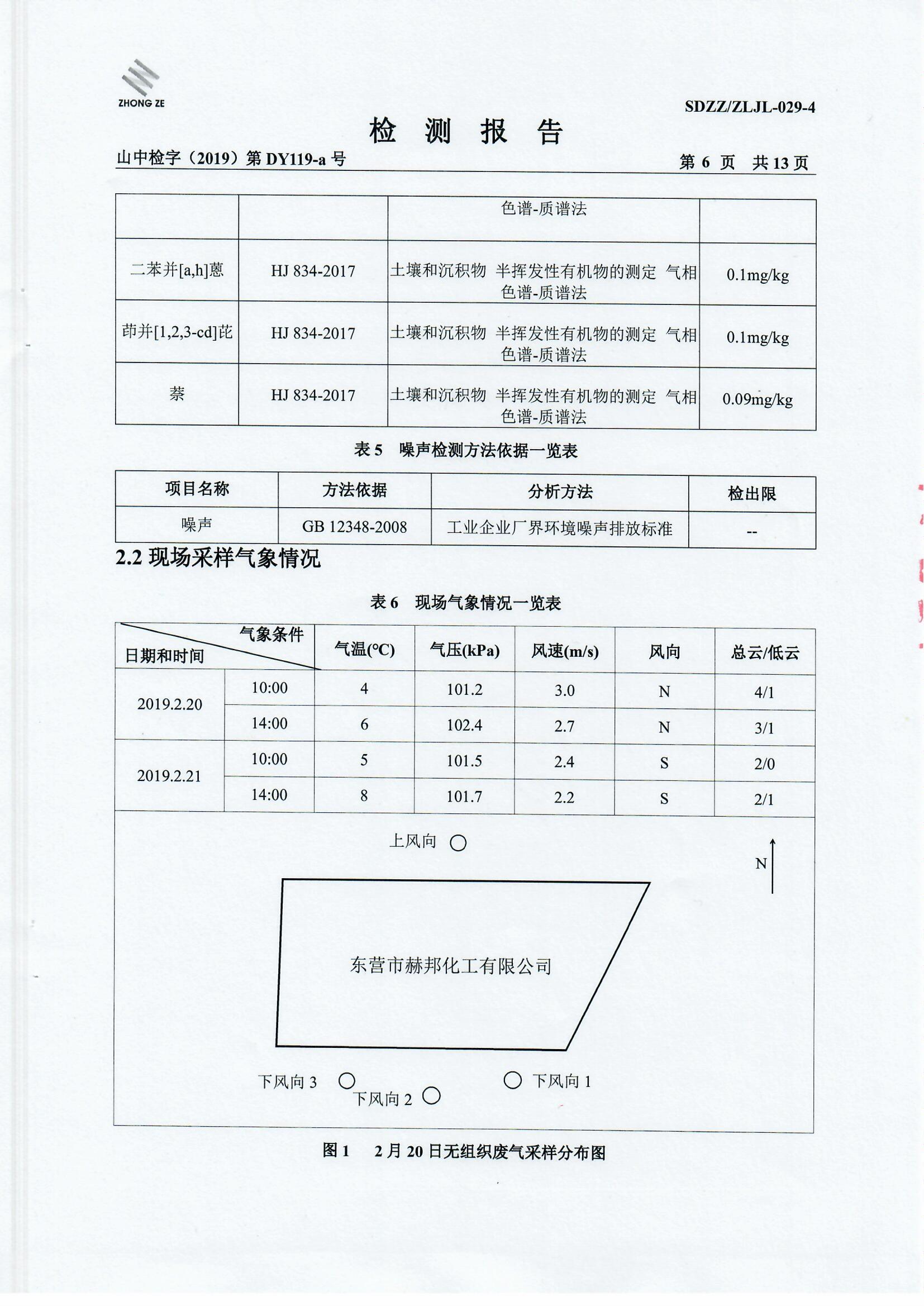 女教师の爆乳BD在线观看