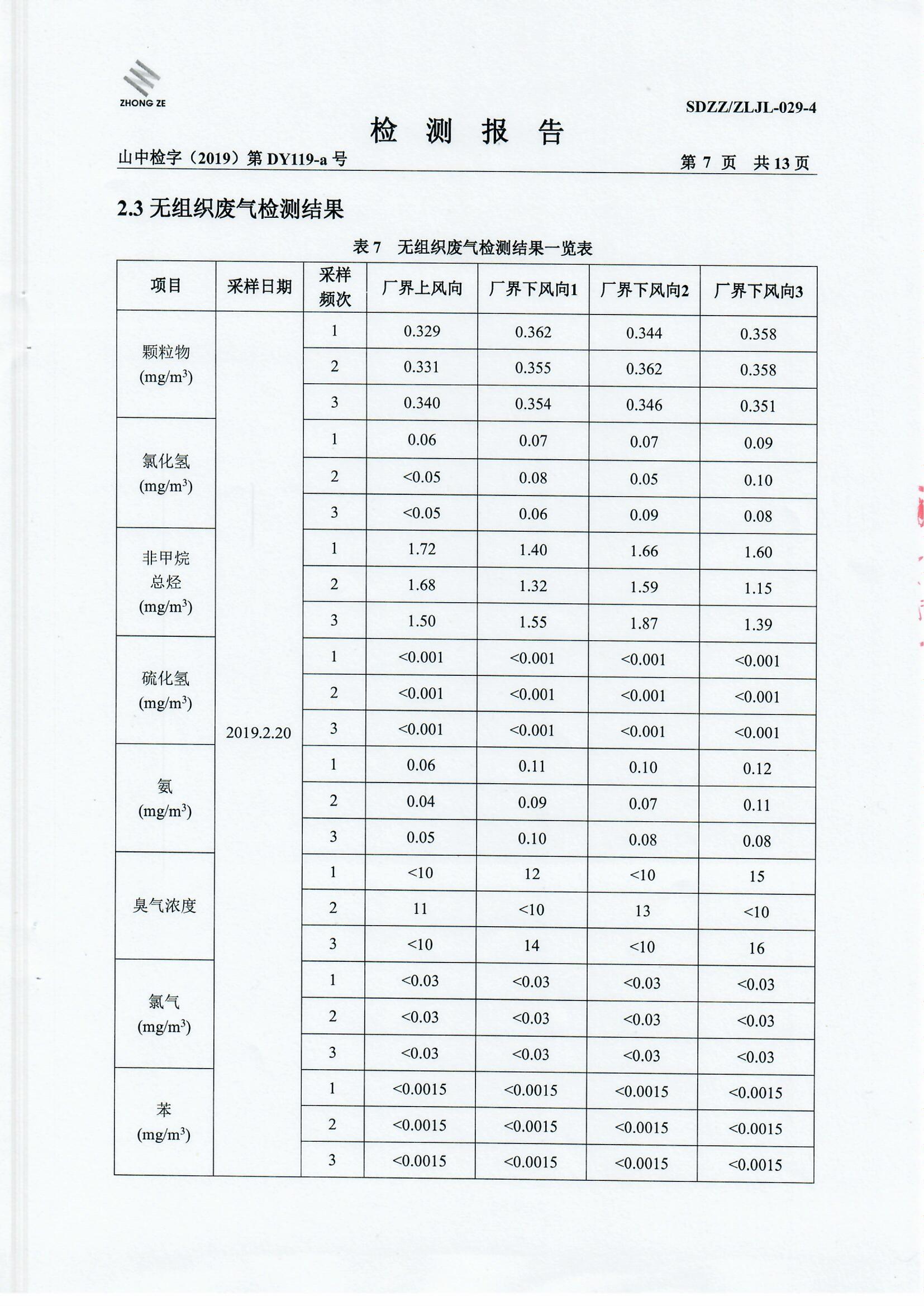 女教师の爆乳BD在线观看