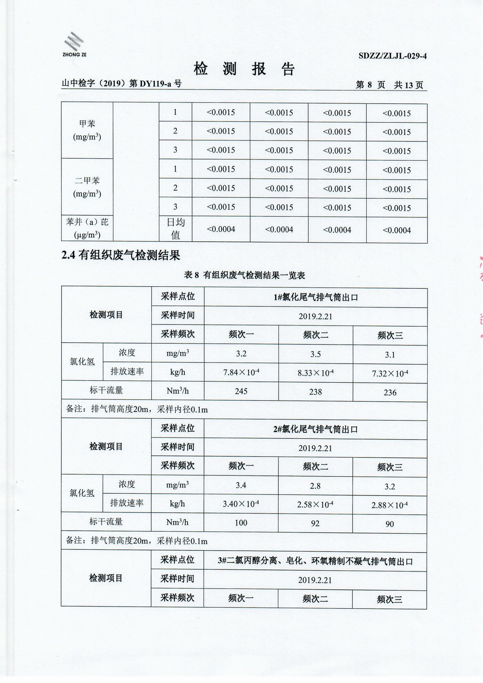 女教师の爆乳BD在线观看