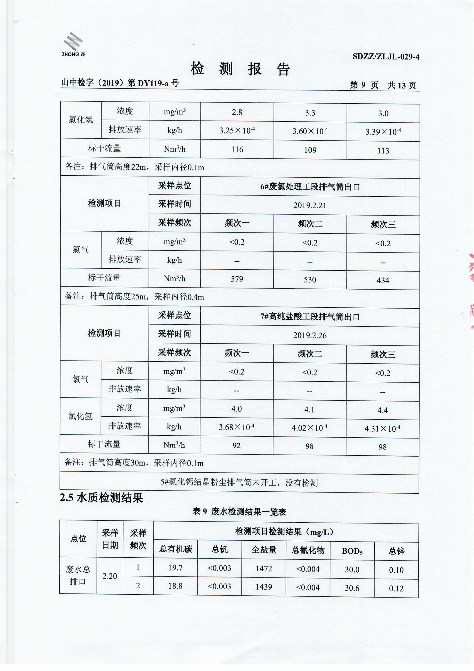 女教师の爆乳BD在线观看