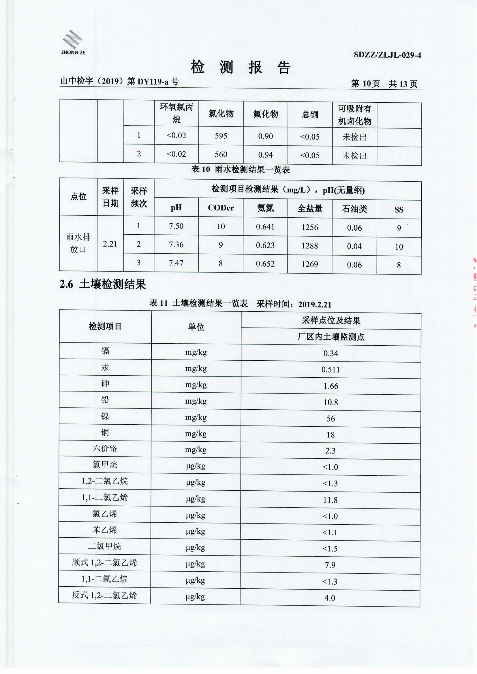 女教师の爆乳BD在线观看