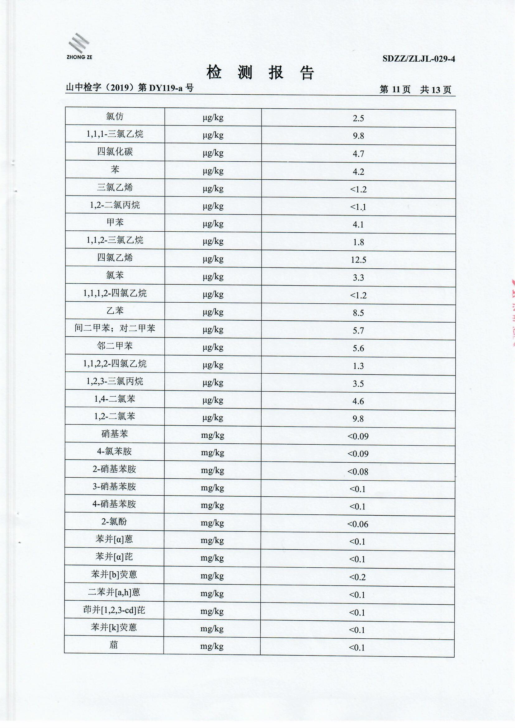 女教师の爆乳BD在线观看