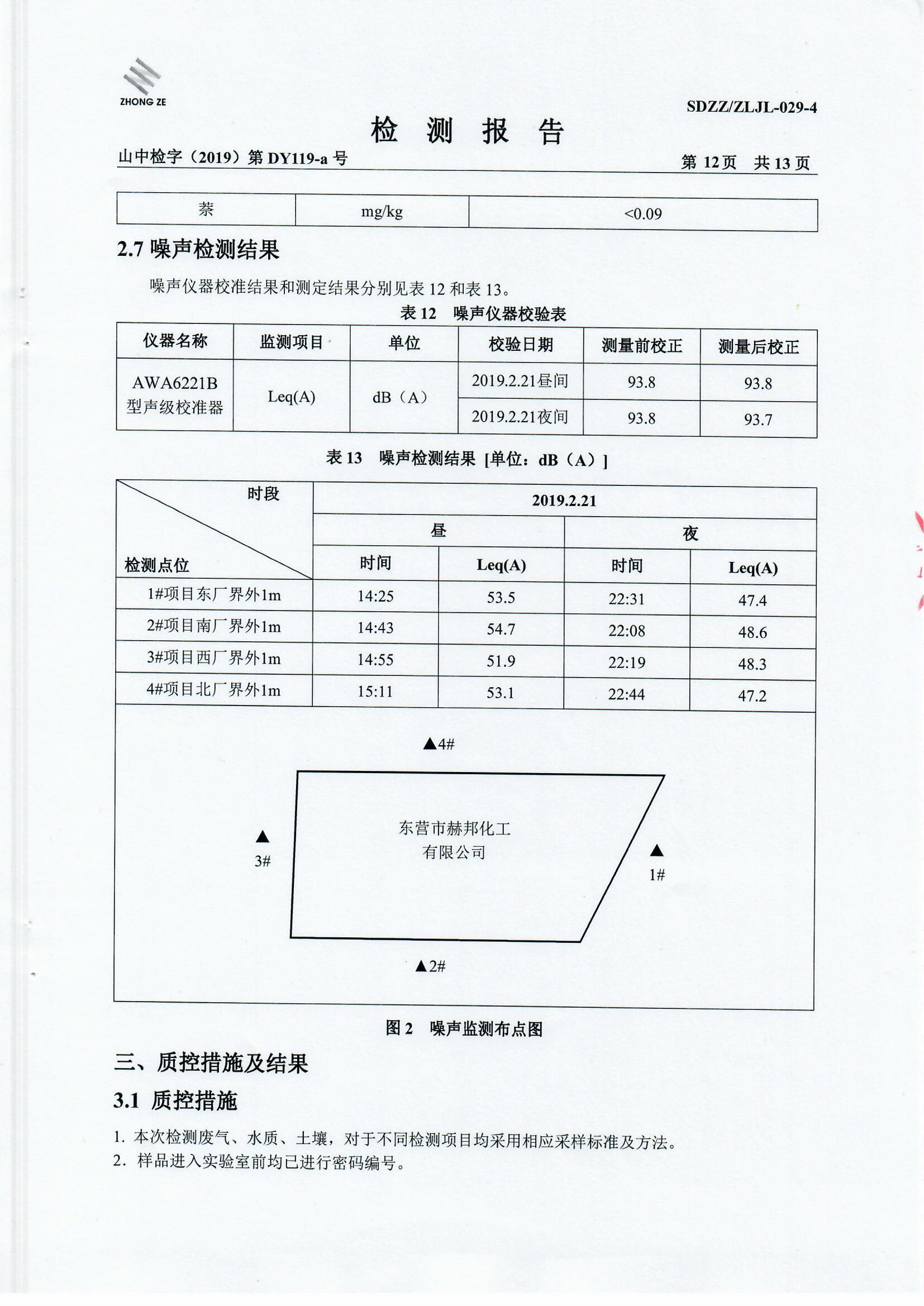 女教师の爆乳BD在线观看