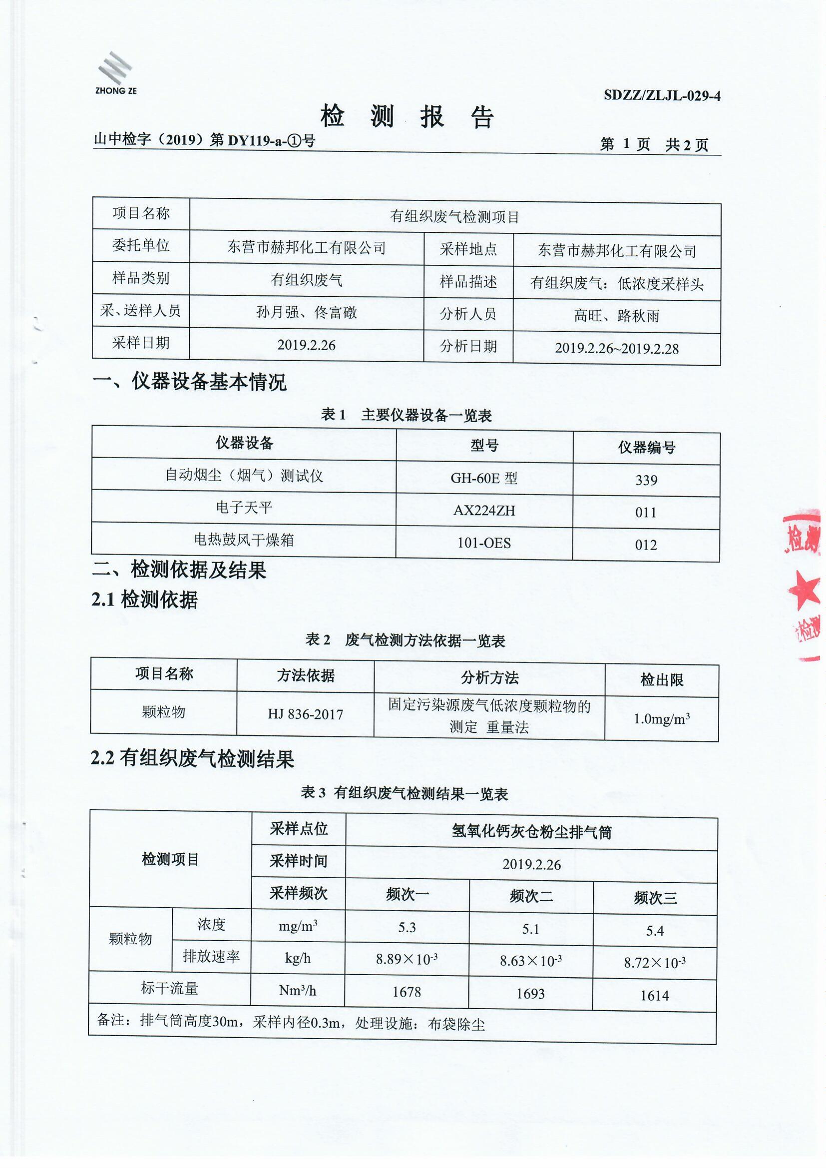 女教师の爆乳BD在线观看