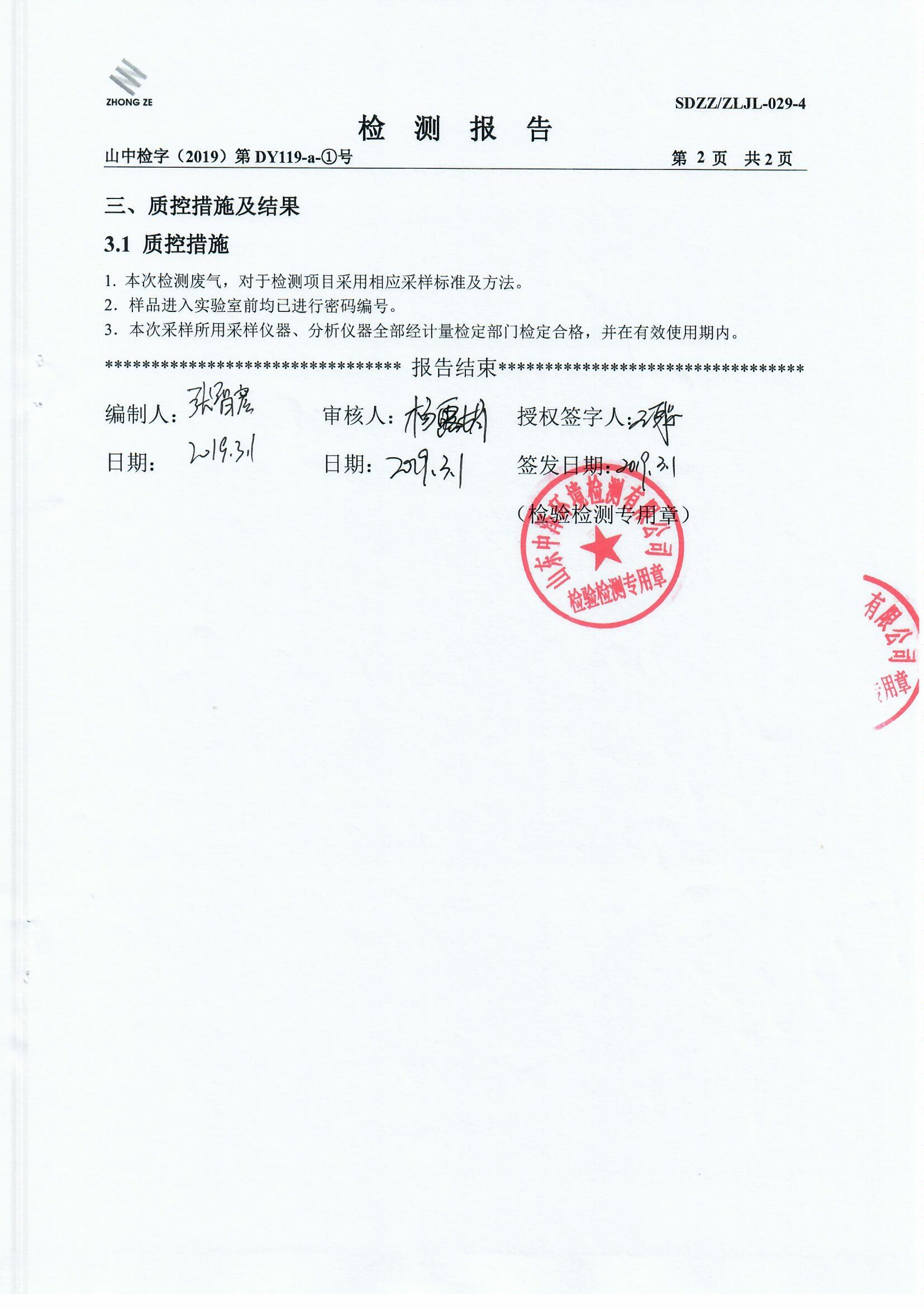 女教师の爆乳BD在线观看