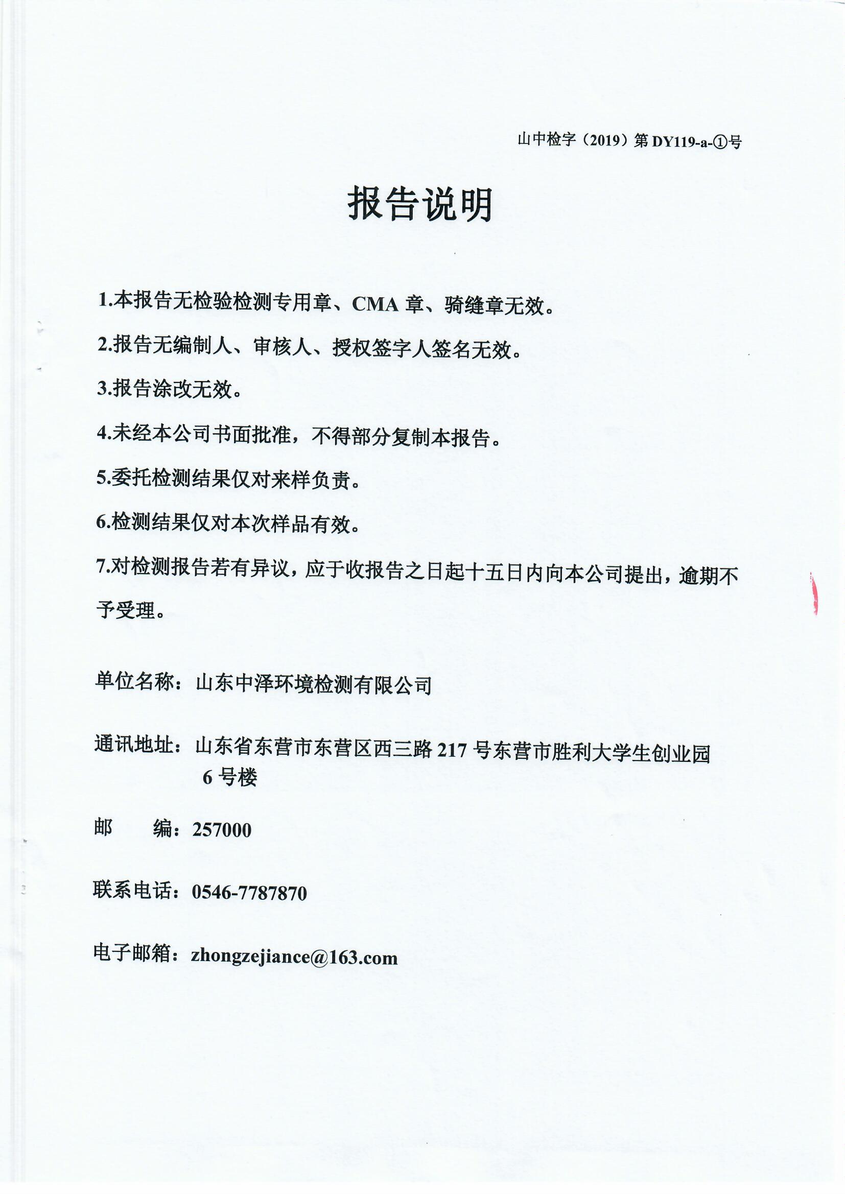 女教师の爆乳BD在线观看