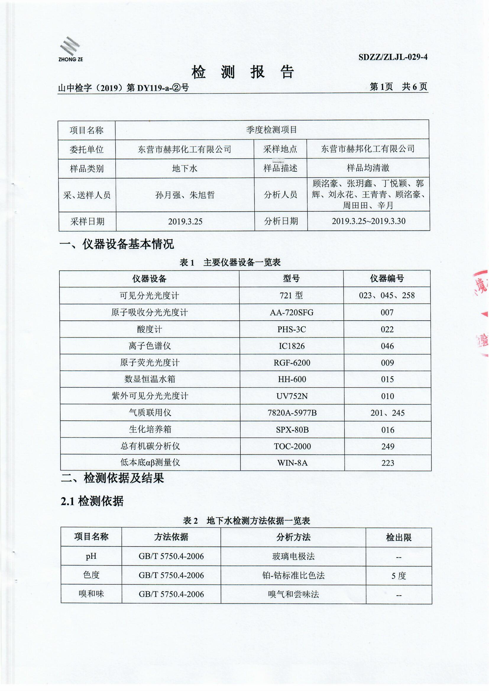 女教师の爆乳BD在线观看