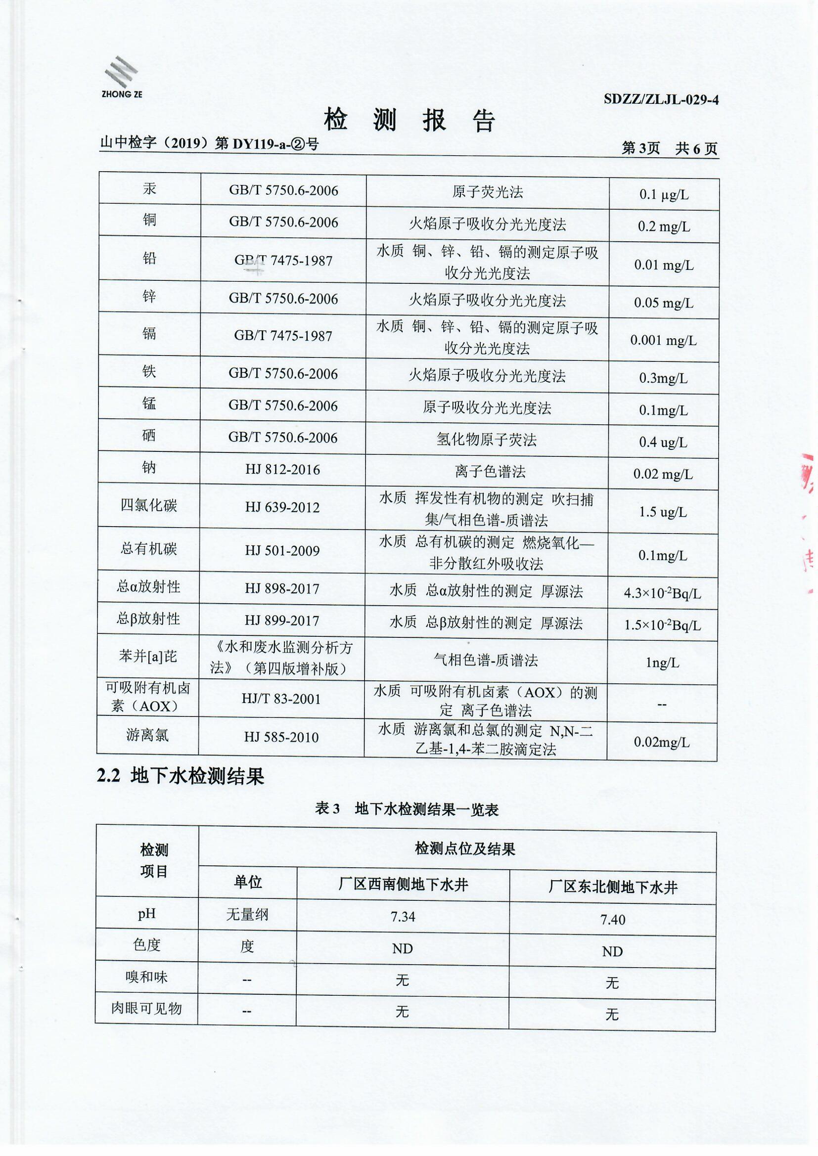 女教师の爆乳BD在线观看