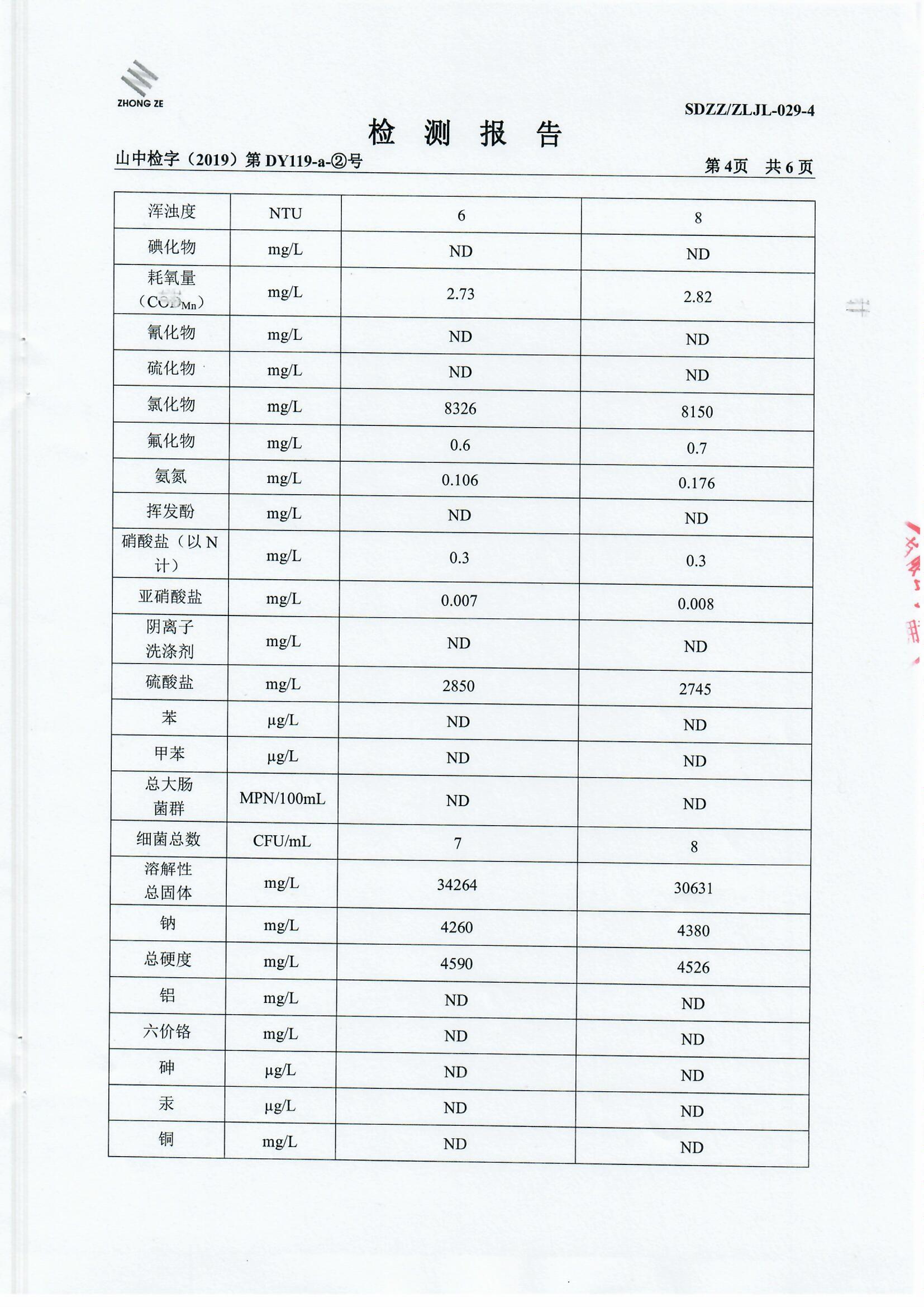 女教师の爆乳BD在线观看