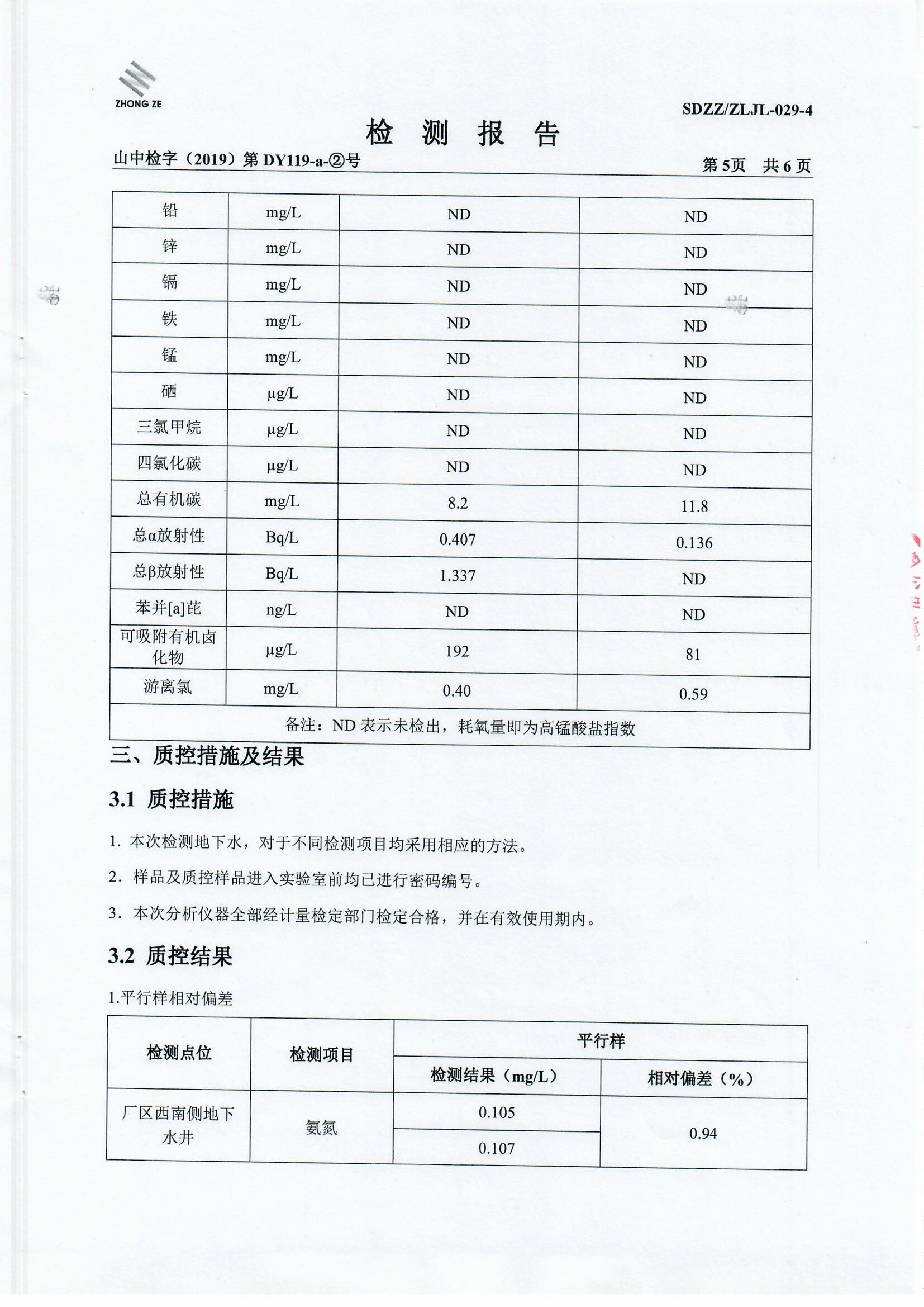 女教师の爆乳BD在线观看